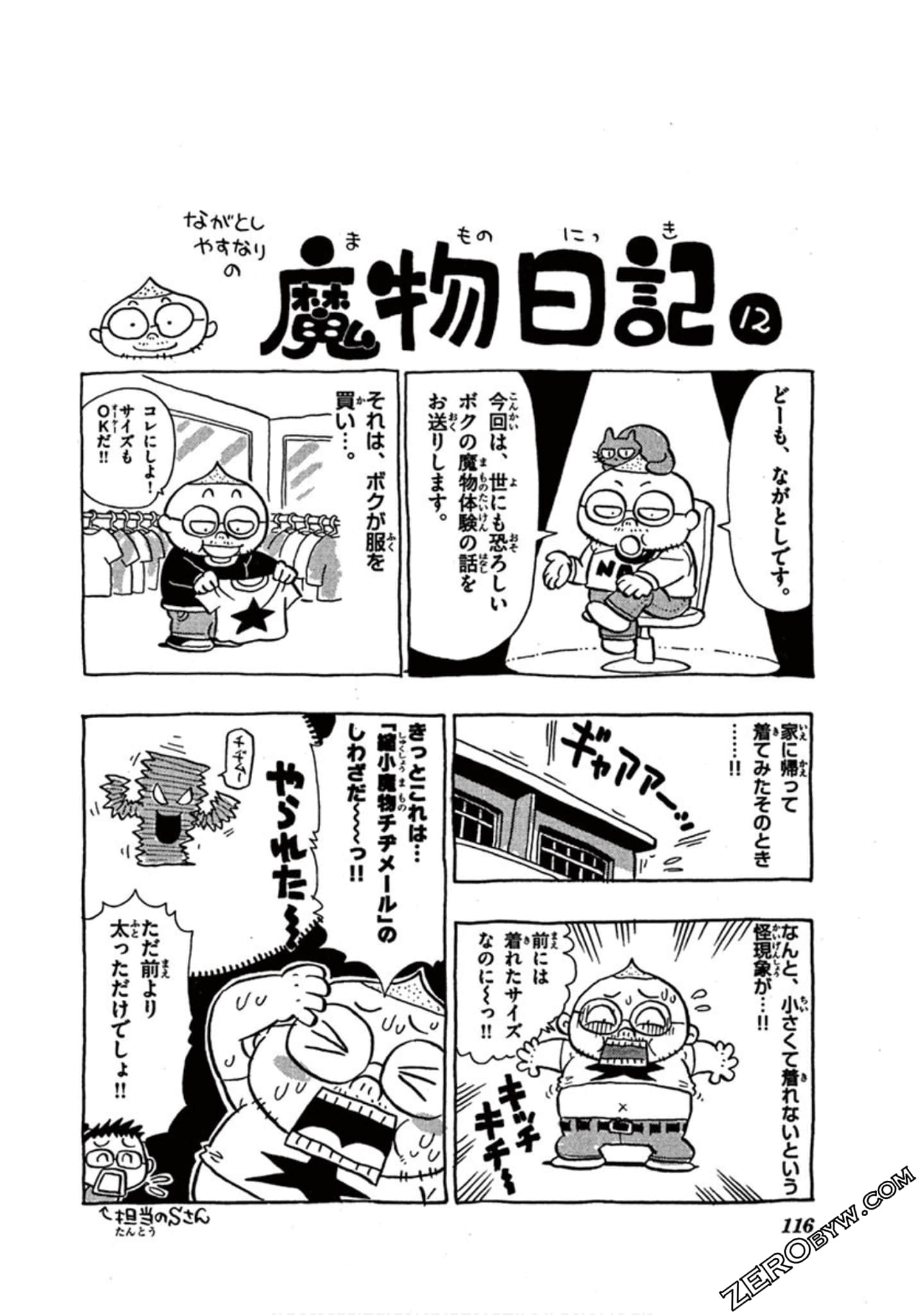 Page 115