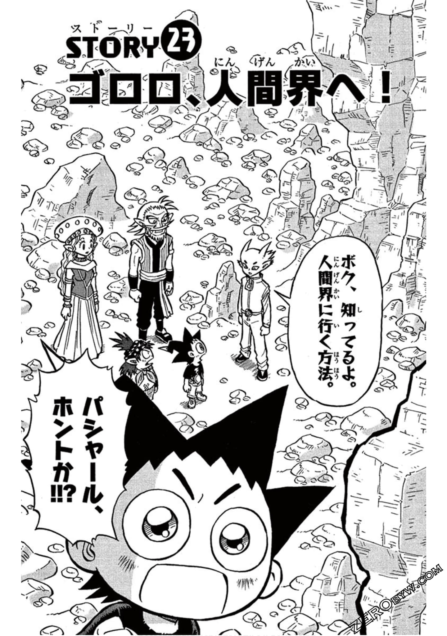 Page 116