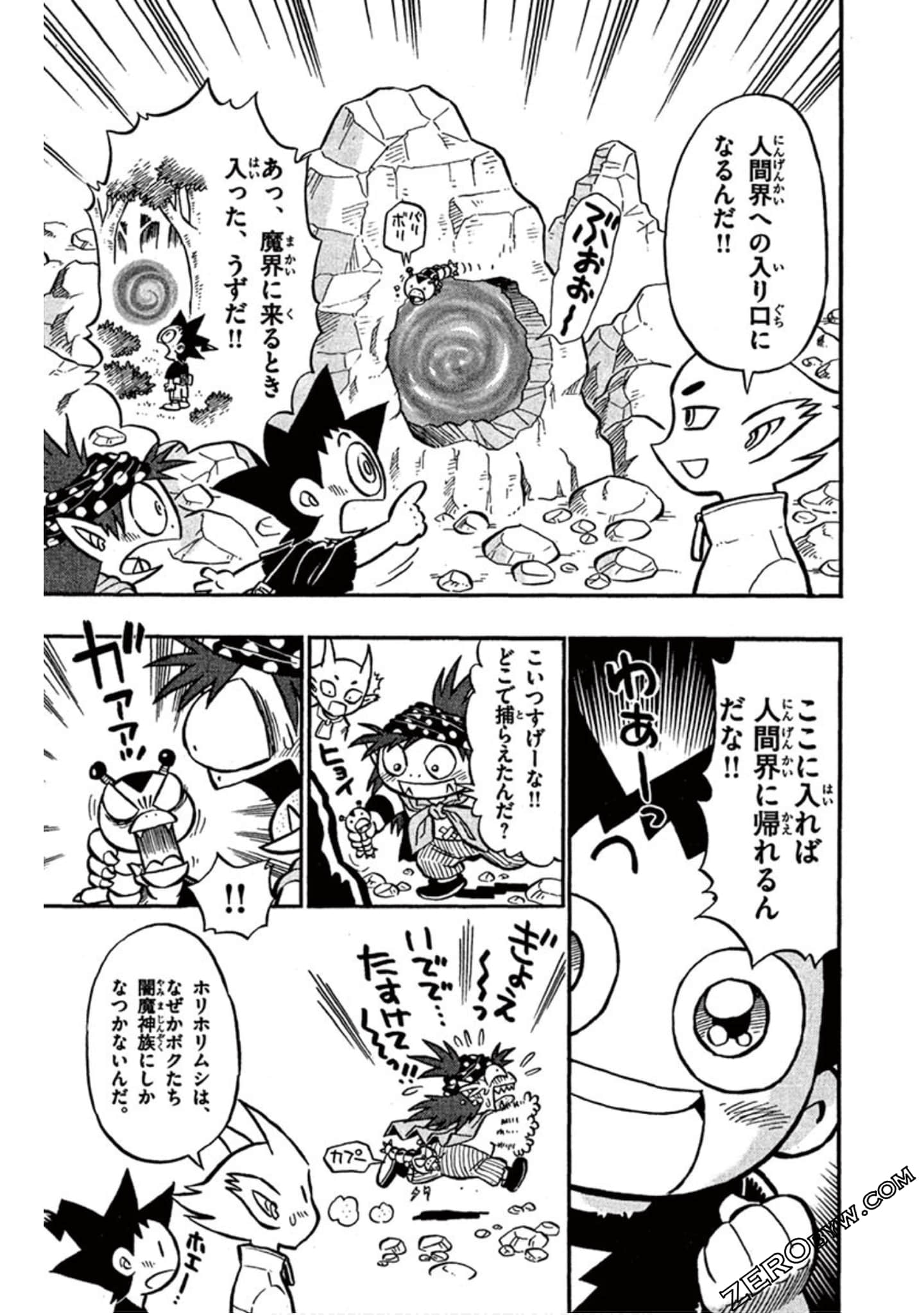 Page 118