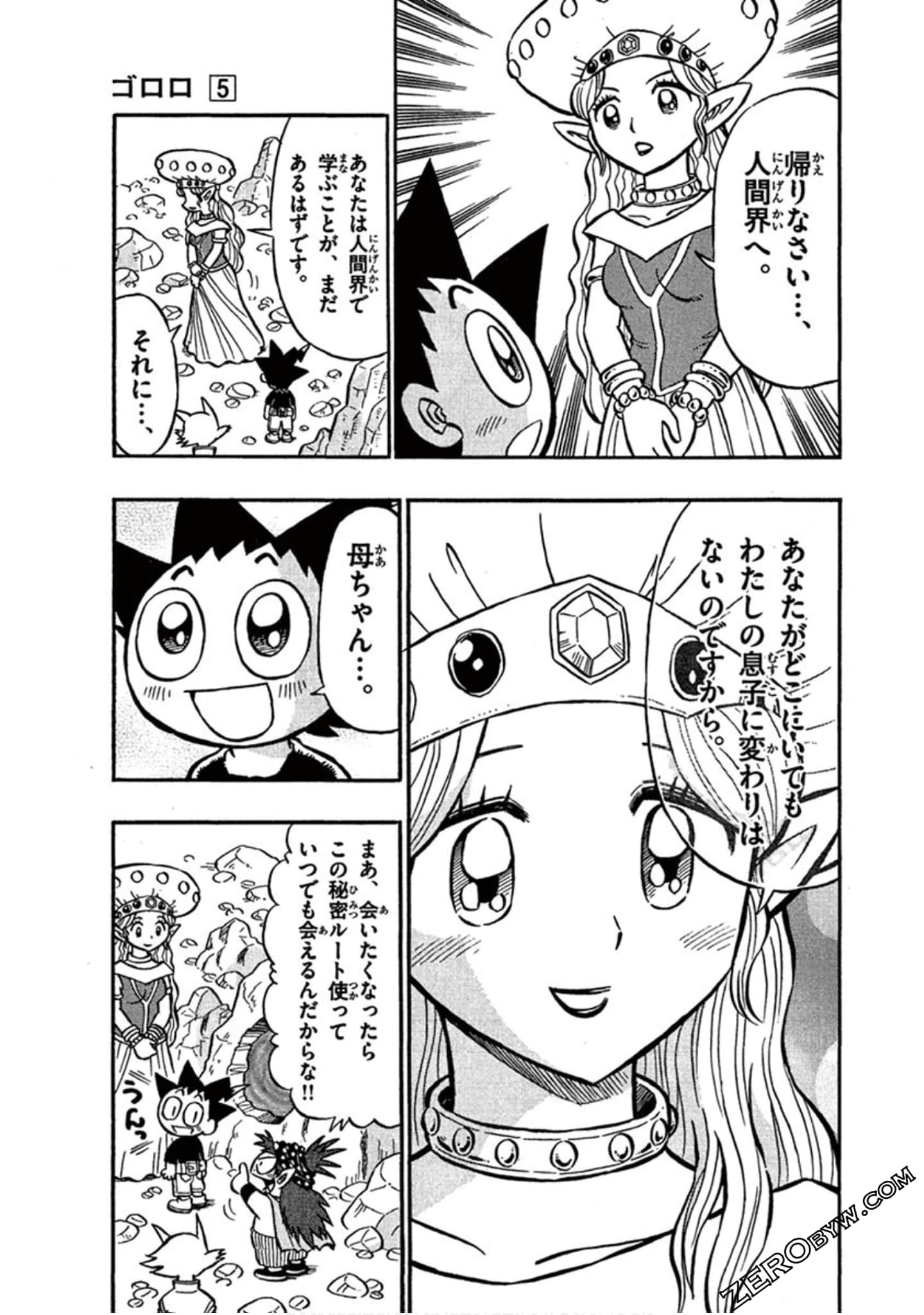 Page 120