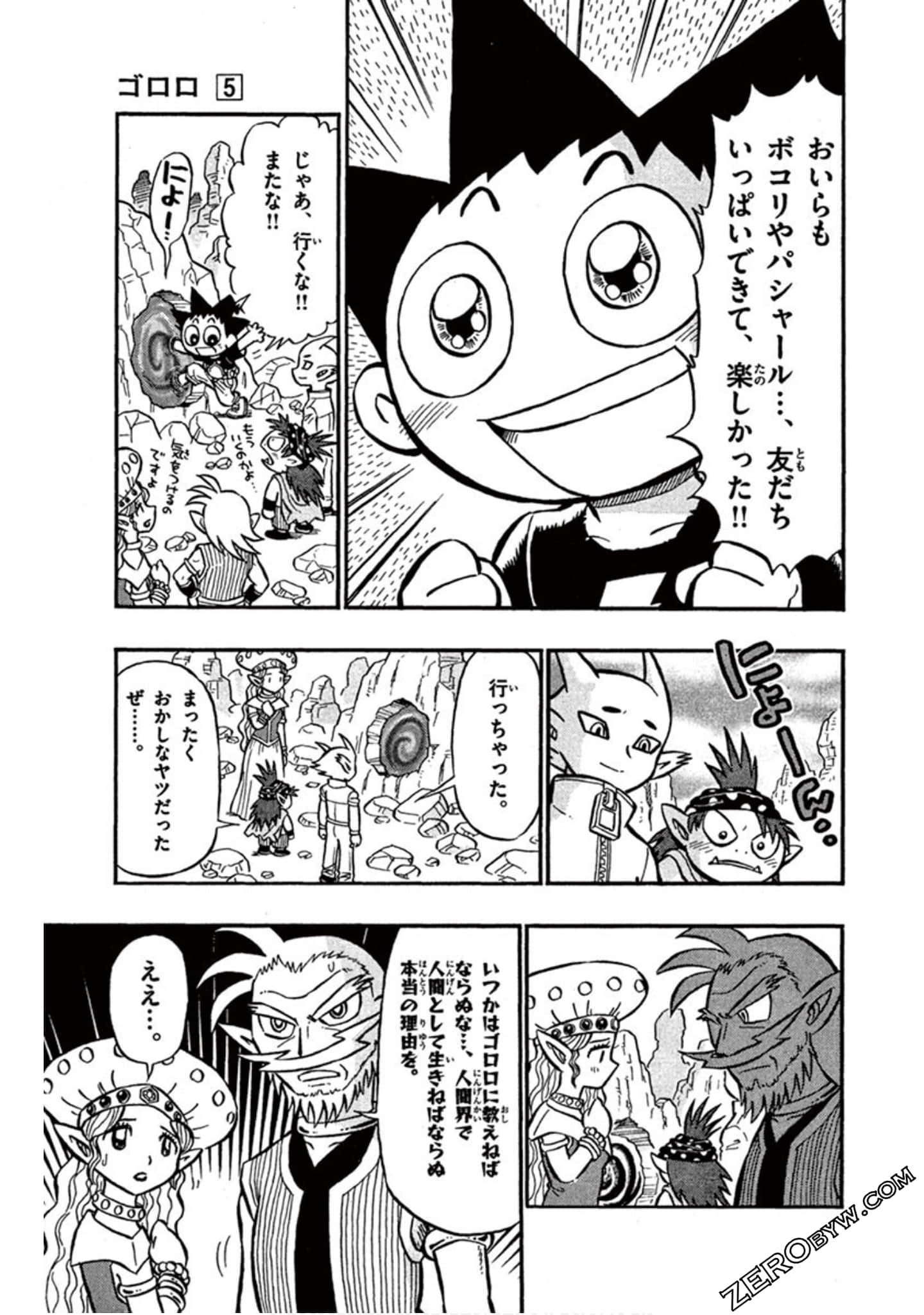 Page 122