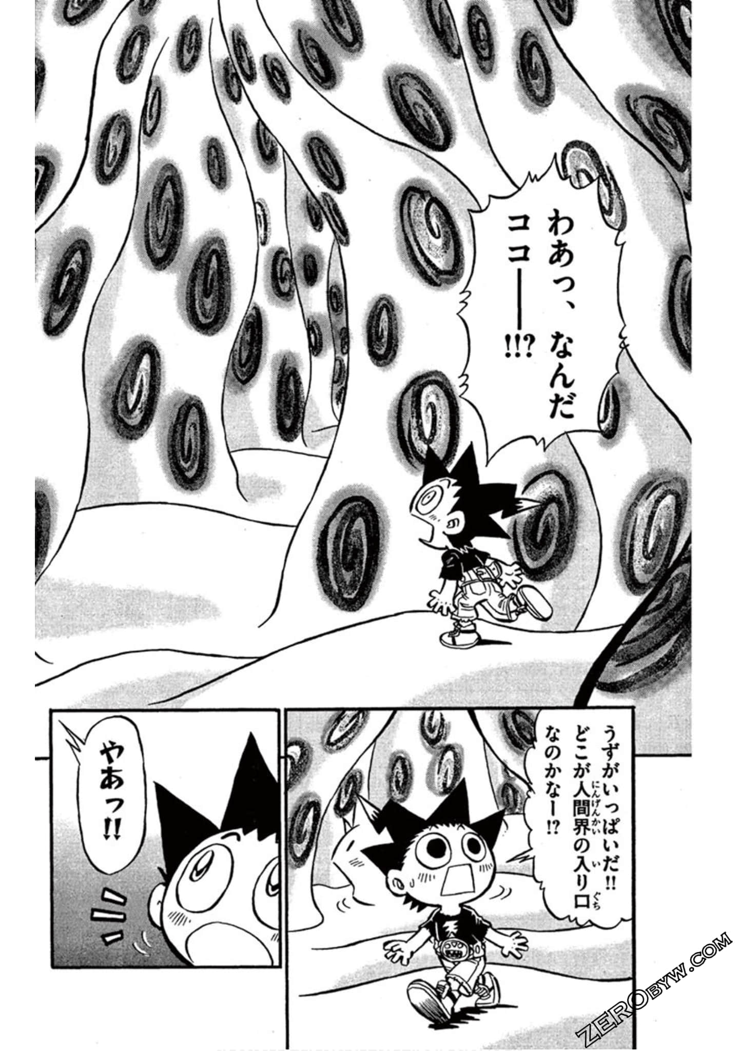 Page 123