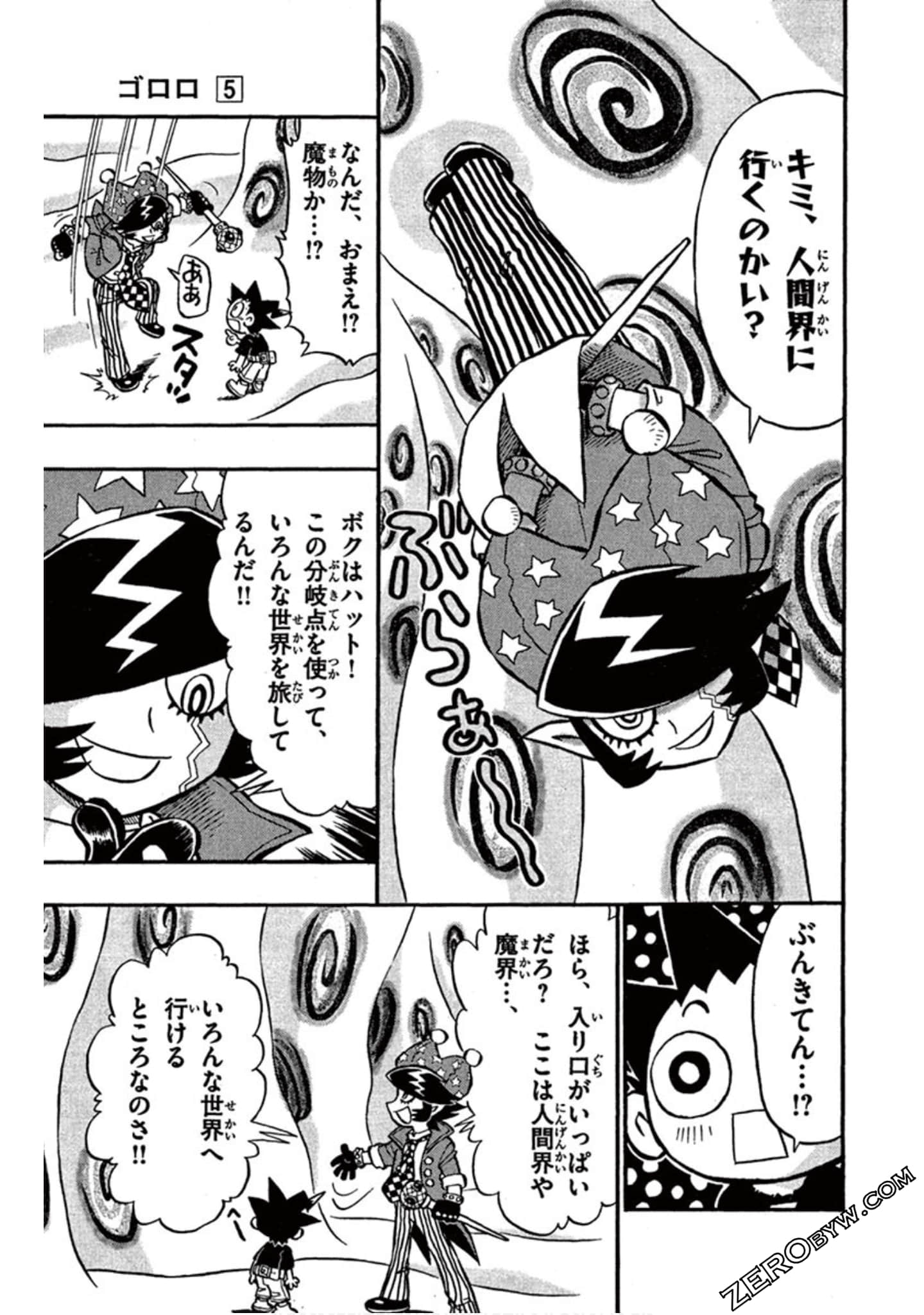 Page 124