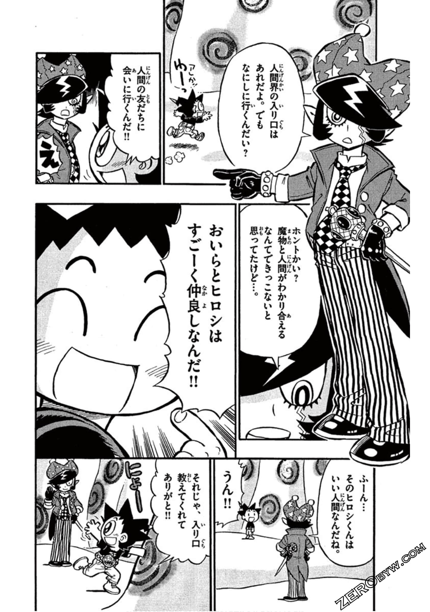 Page 125