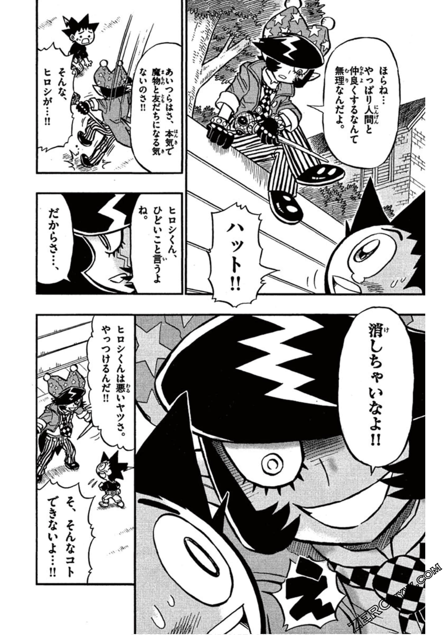 Page 131