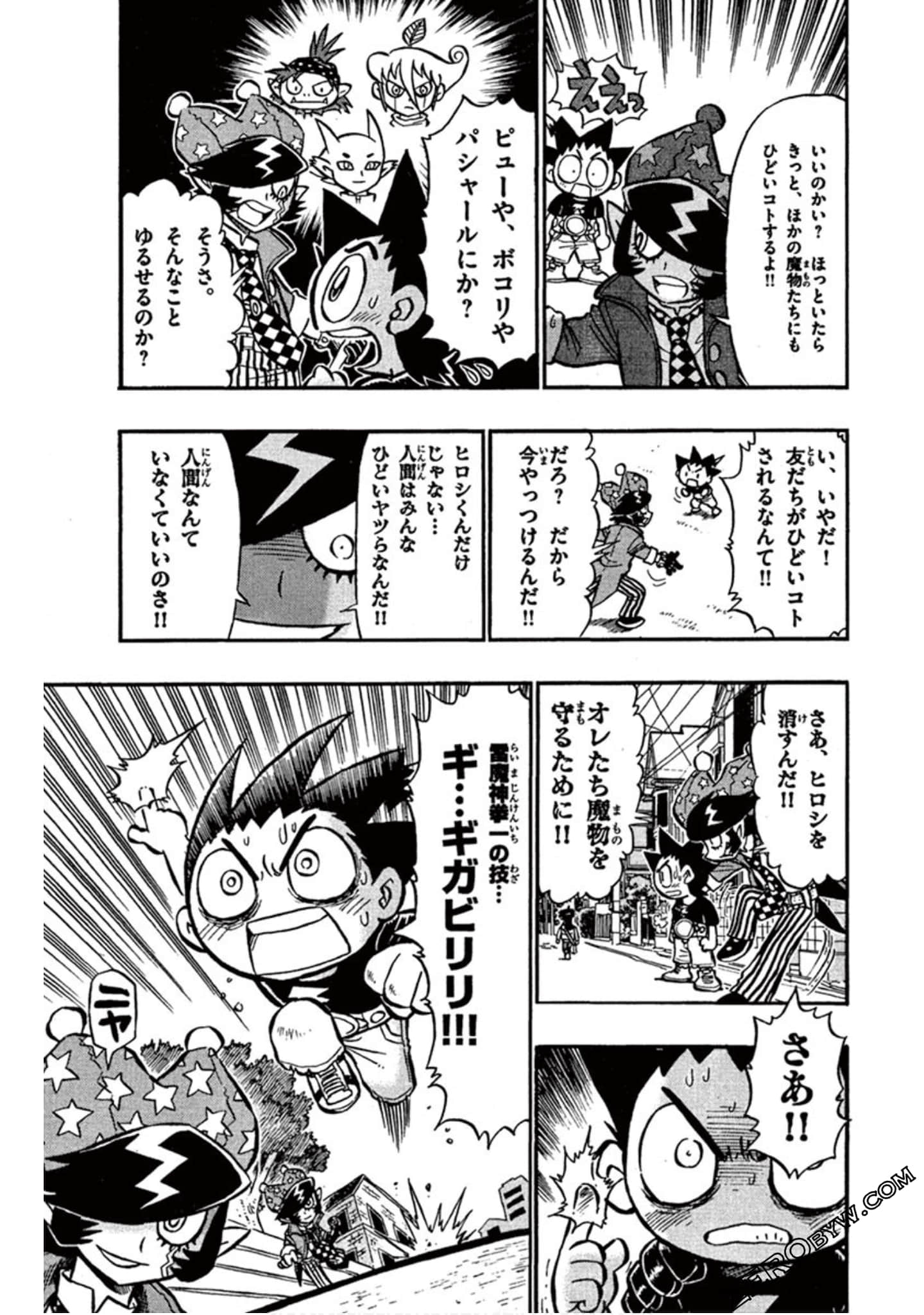 Page 132
