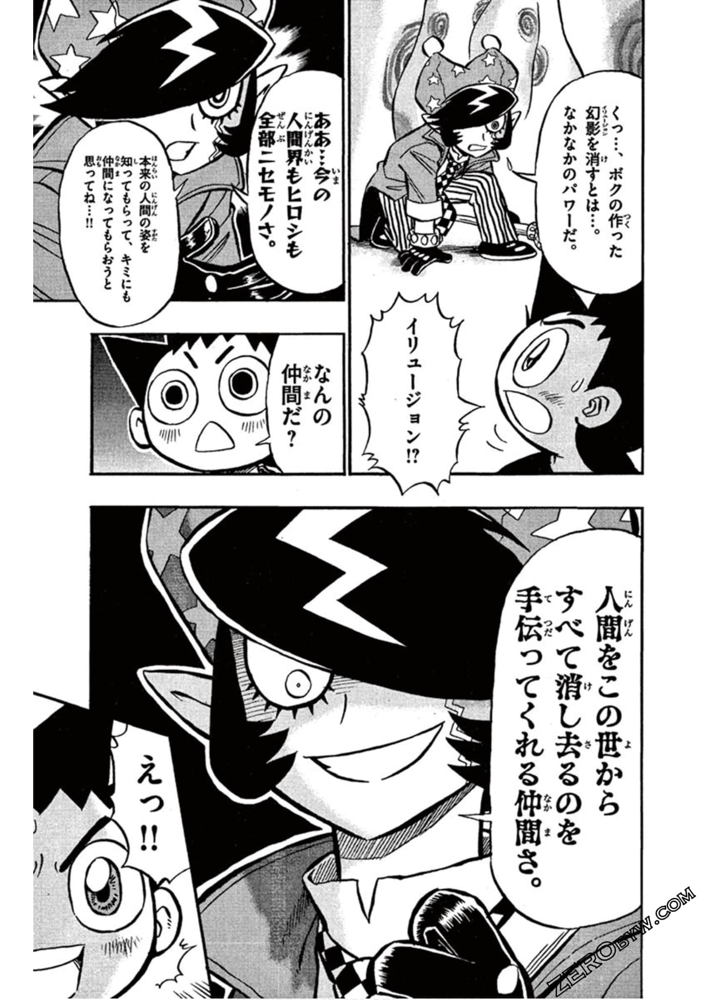 Page 136