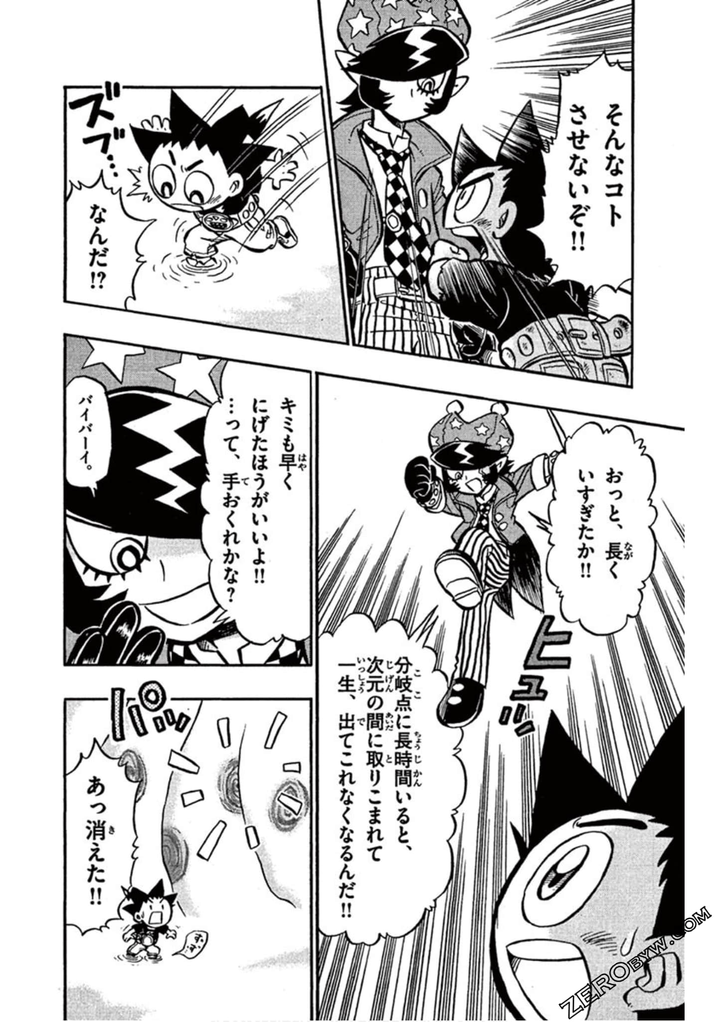 Page 137