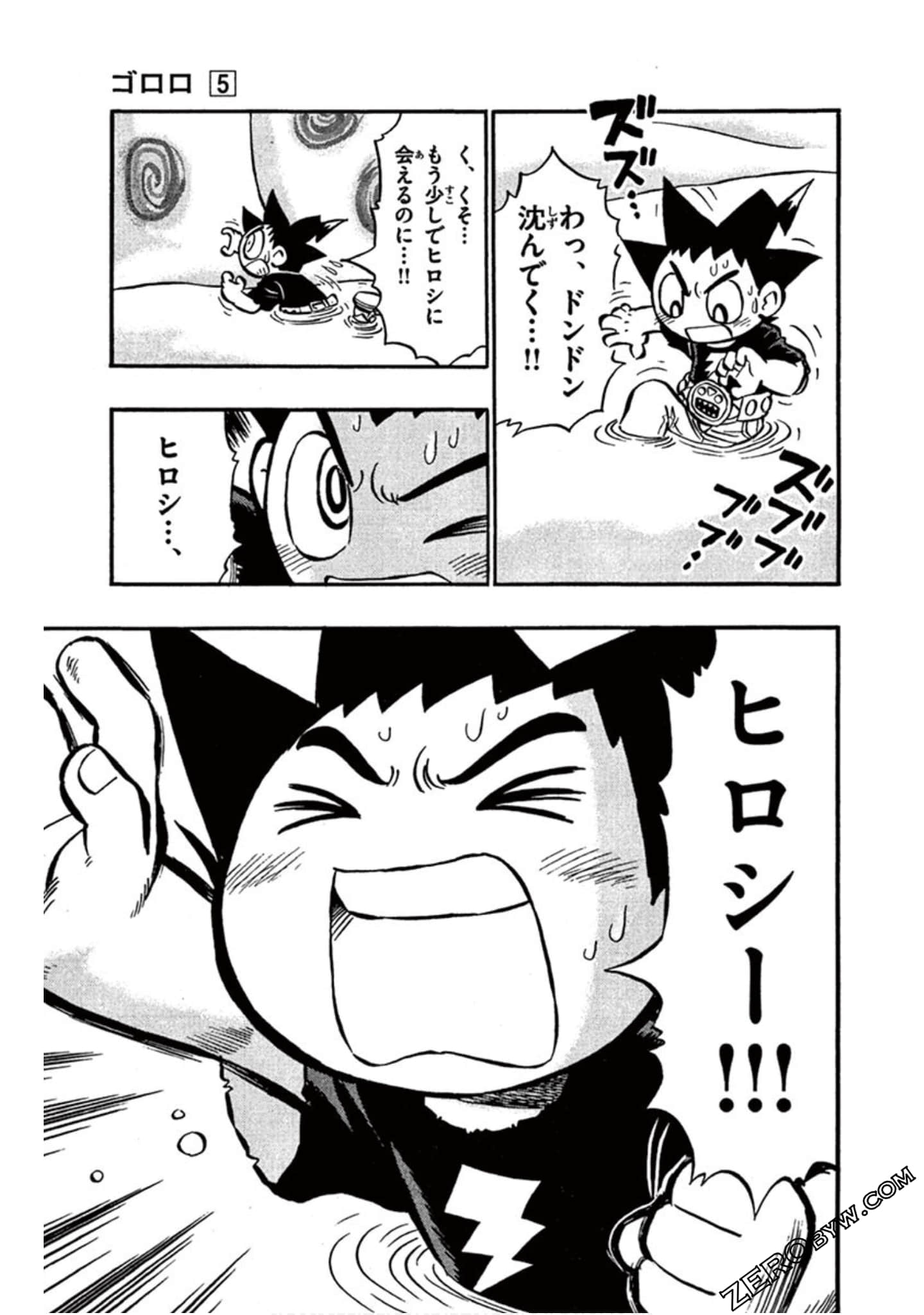 Page 138