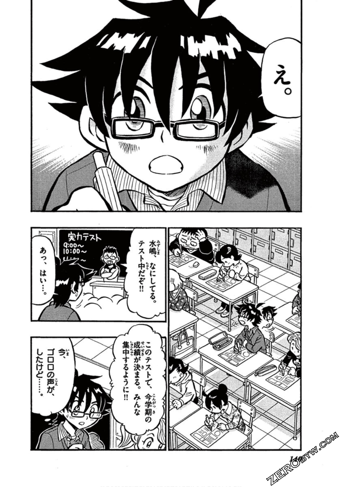 Page 139