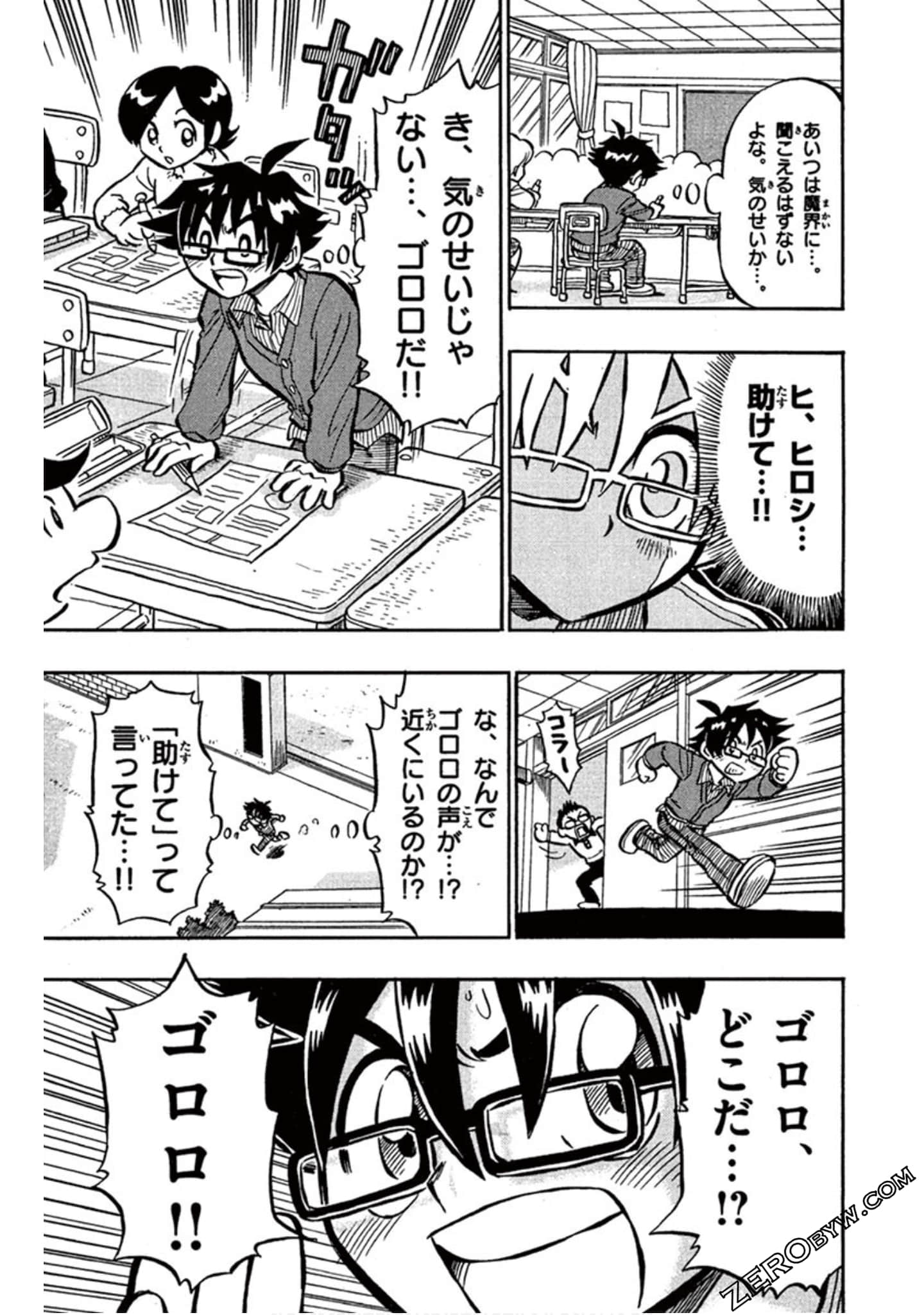 Page 140