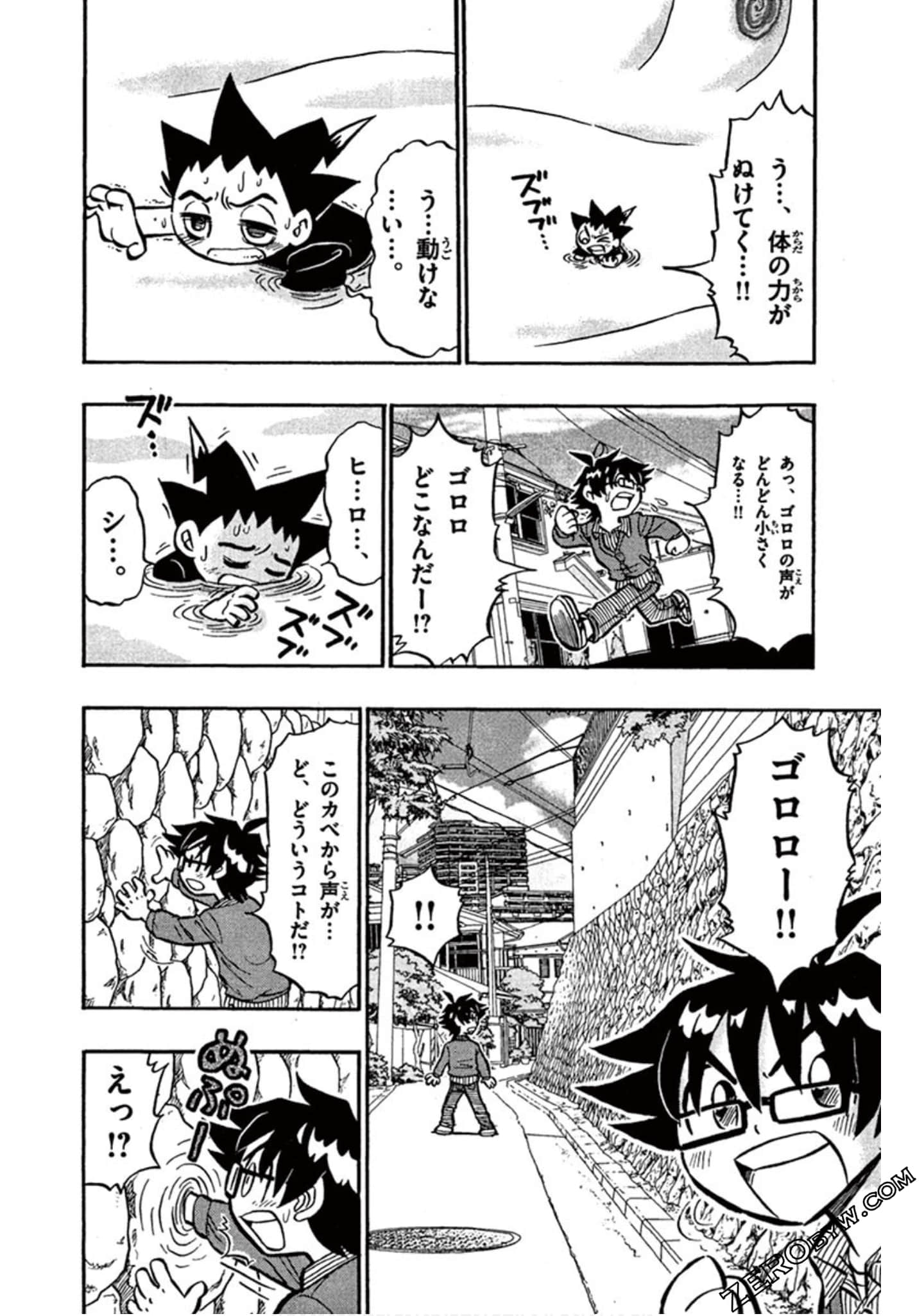 Page 141