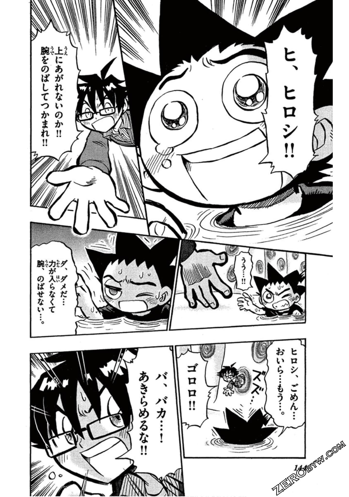 Page 143