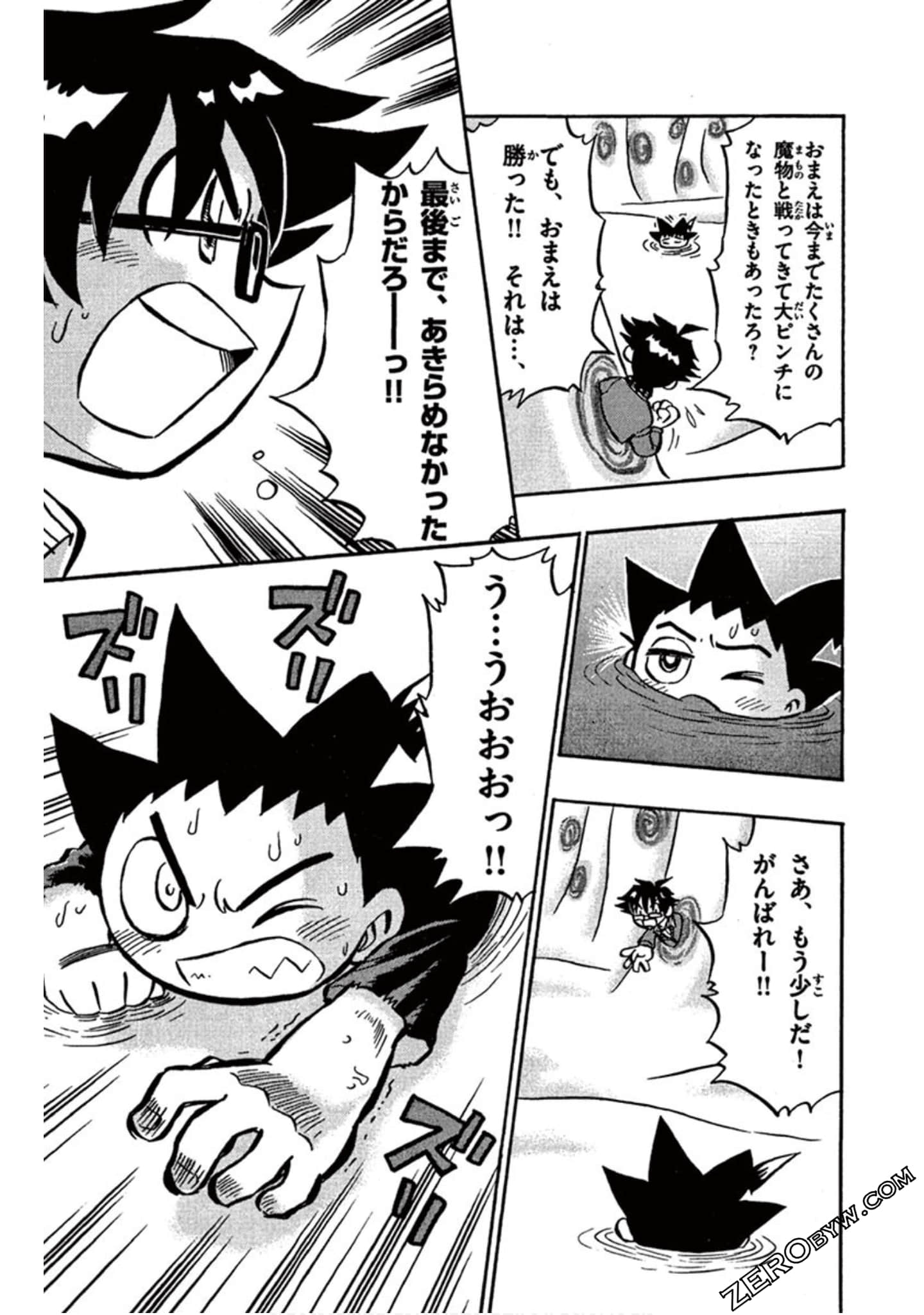 Page 144