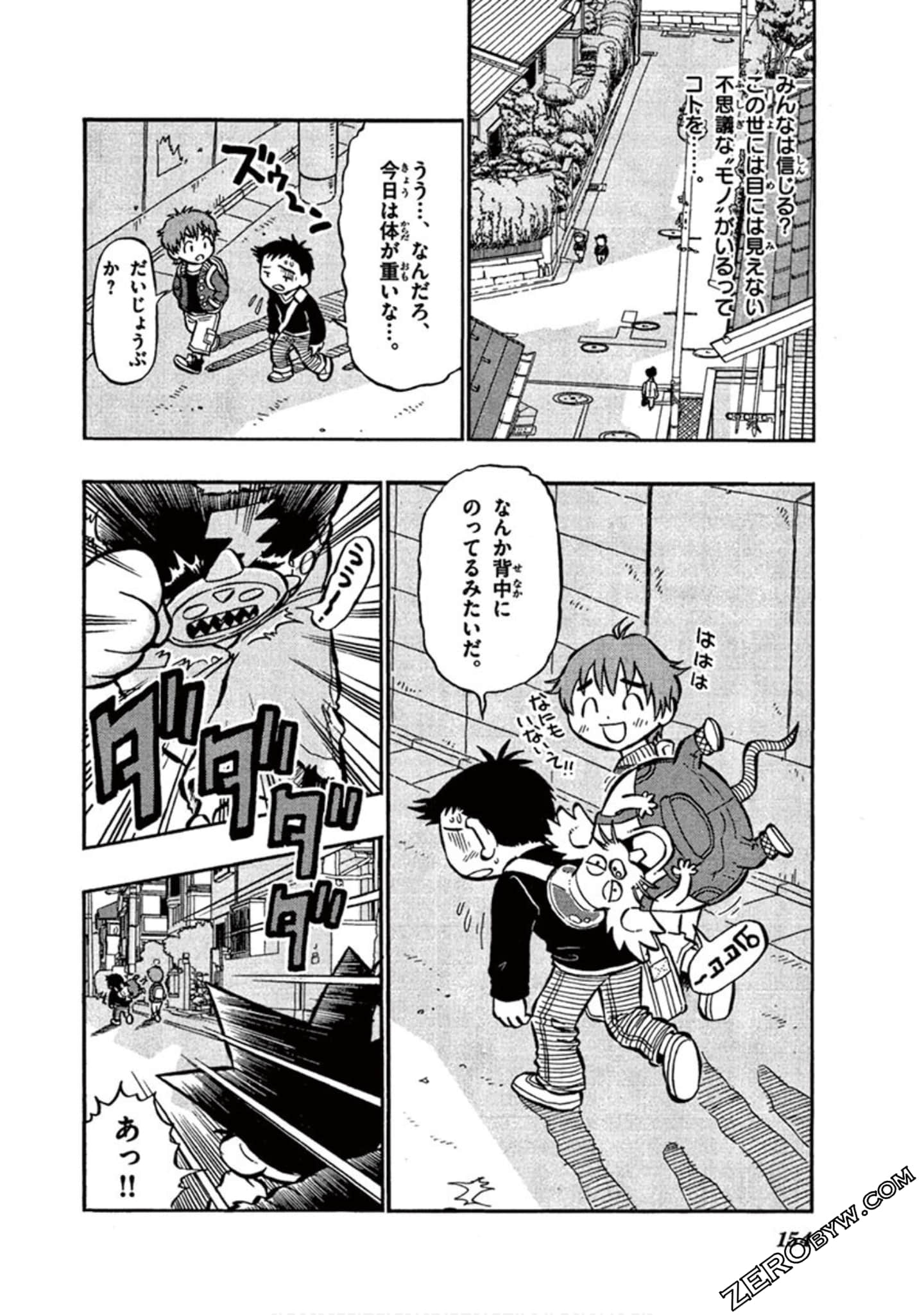 Page 153