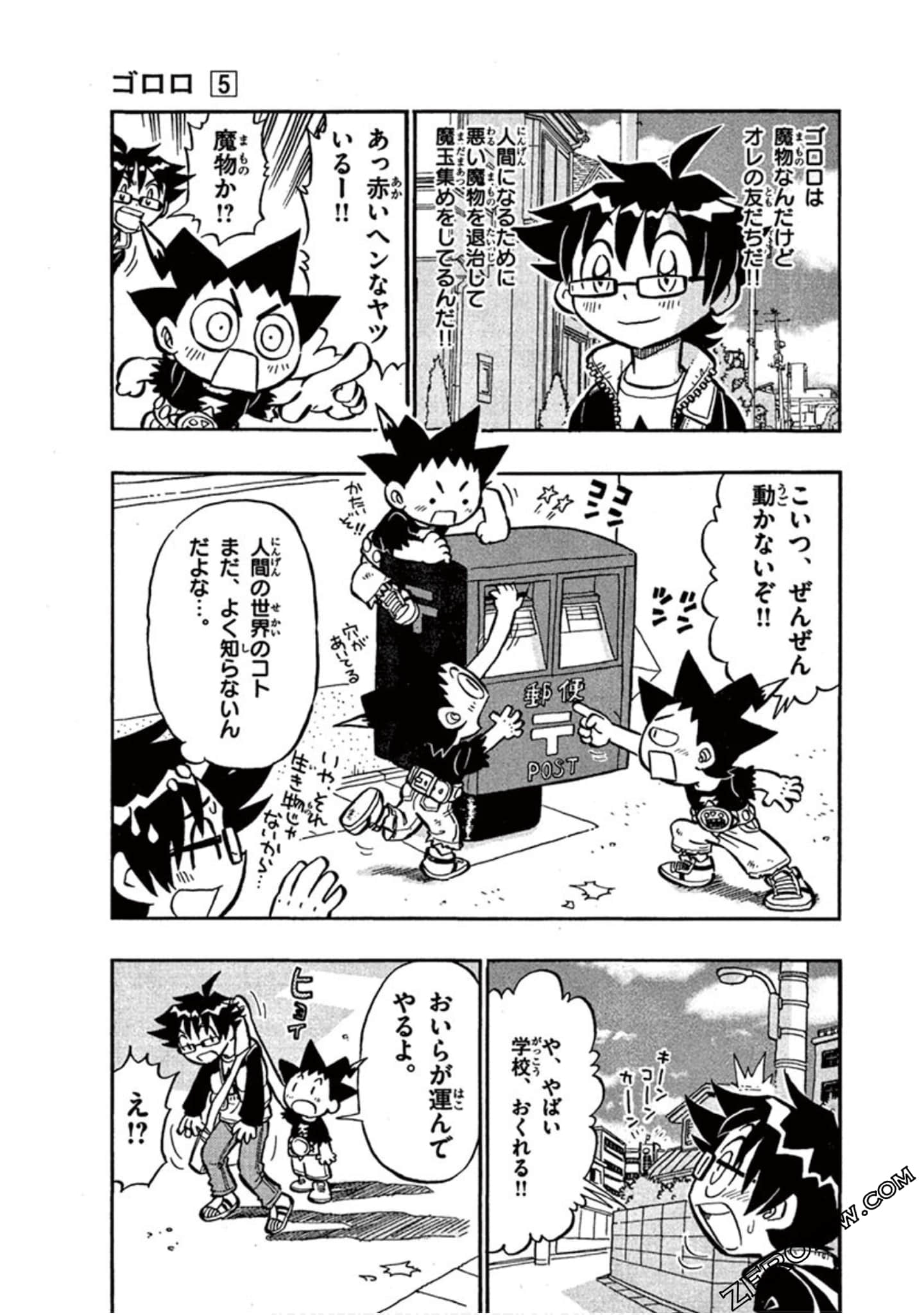 Page 156