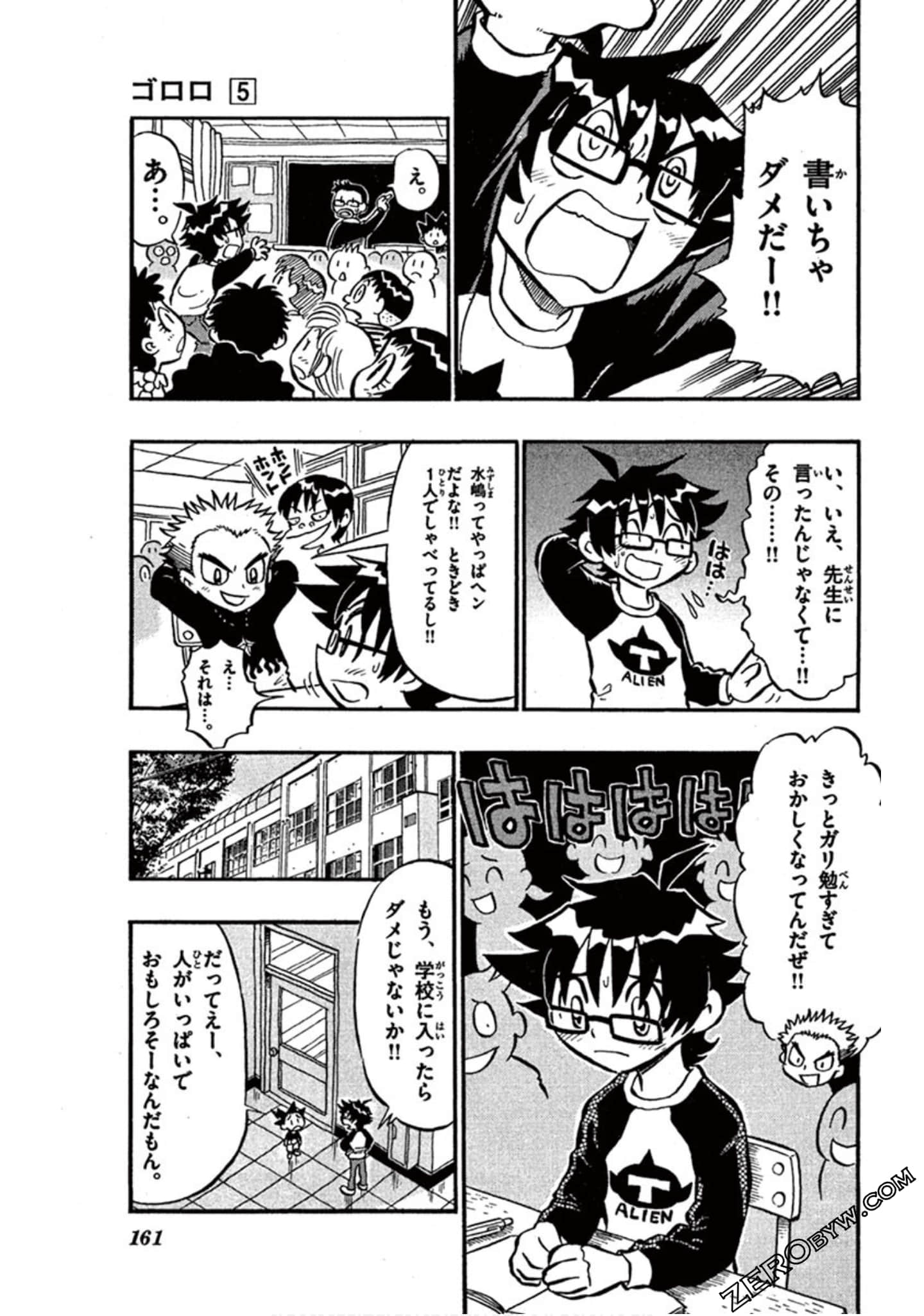 Page 160