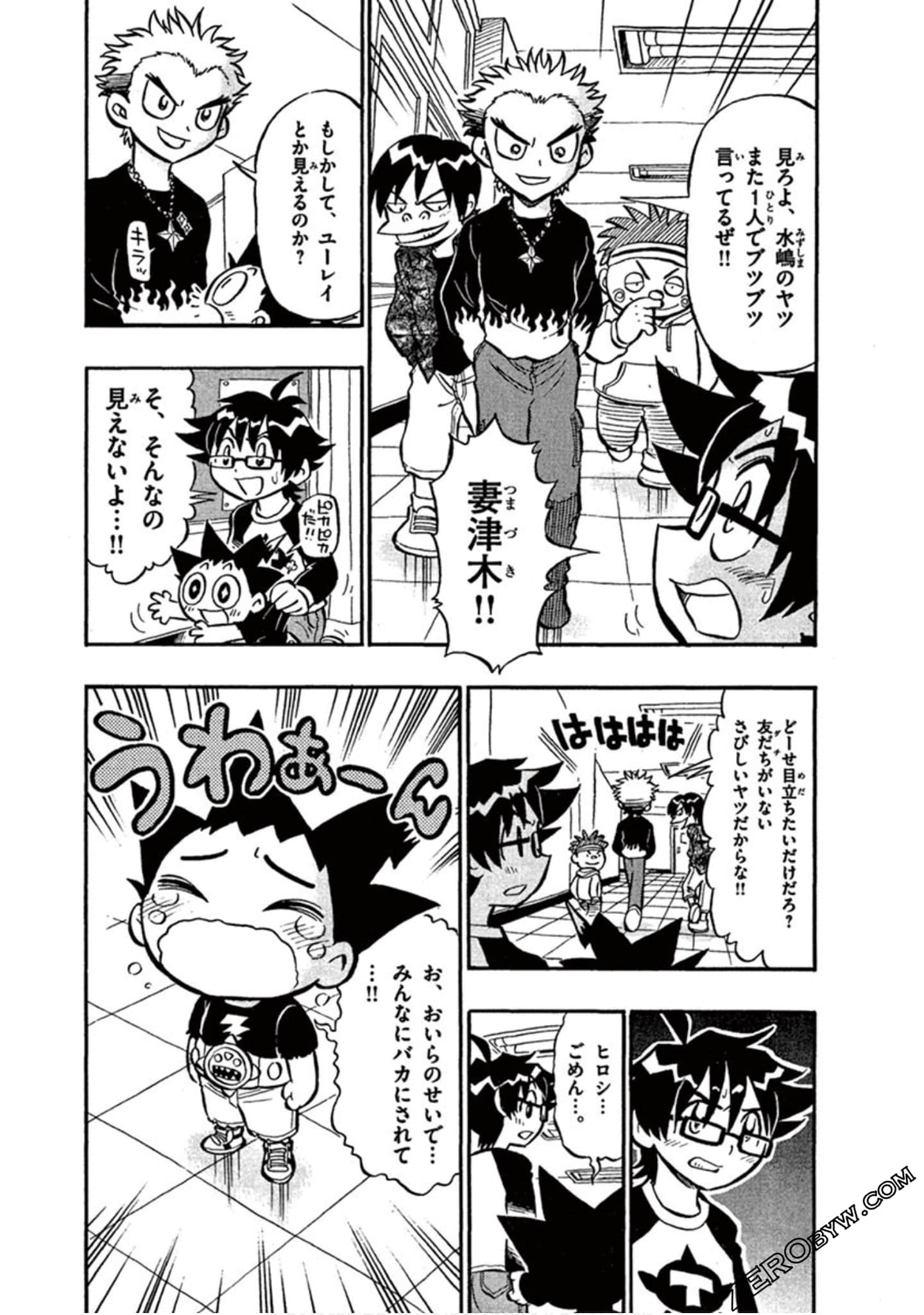 Page 161