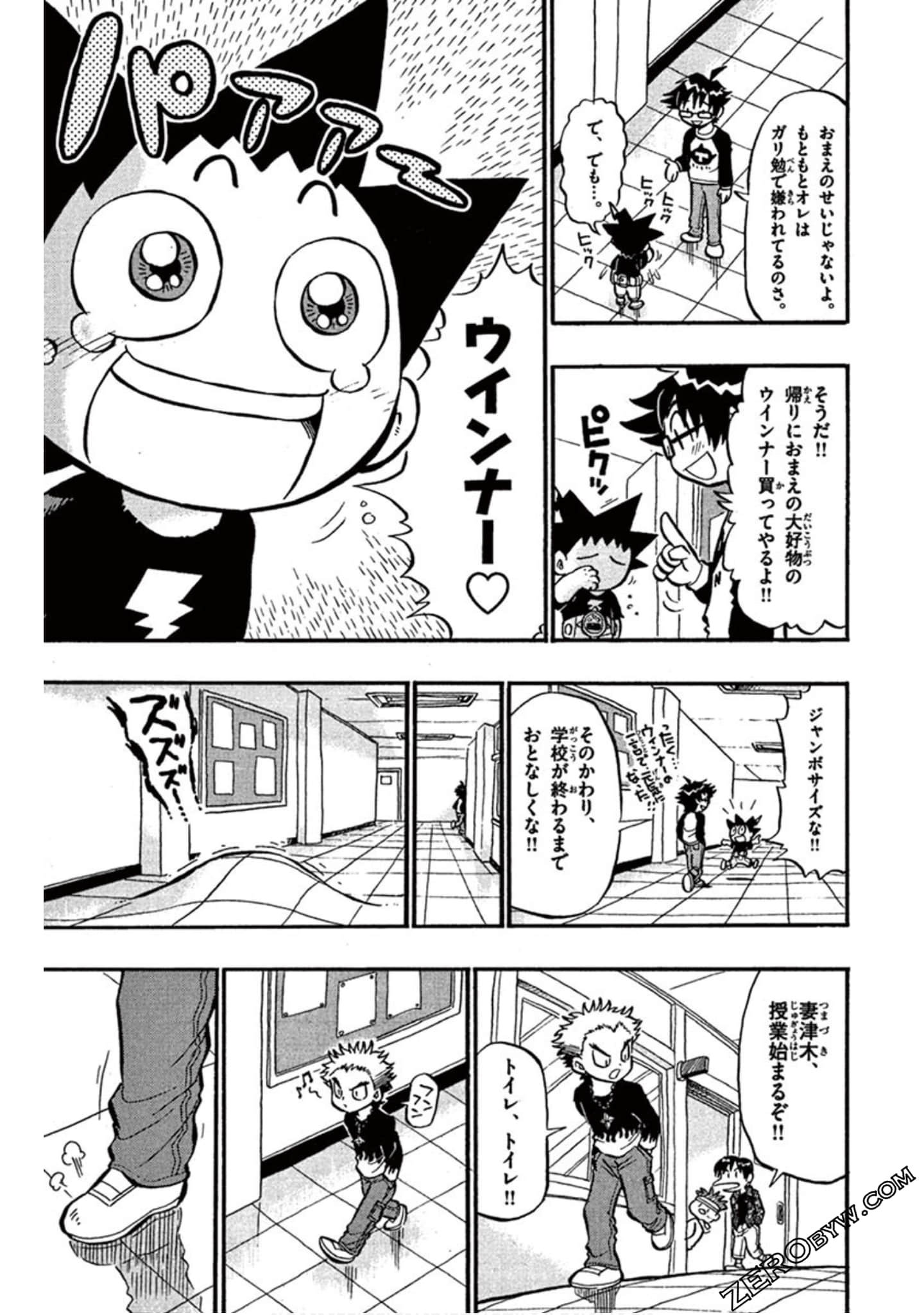 Page 162