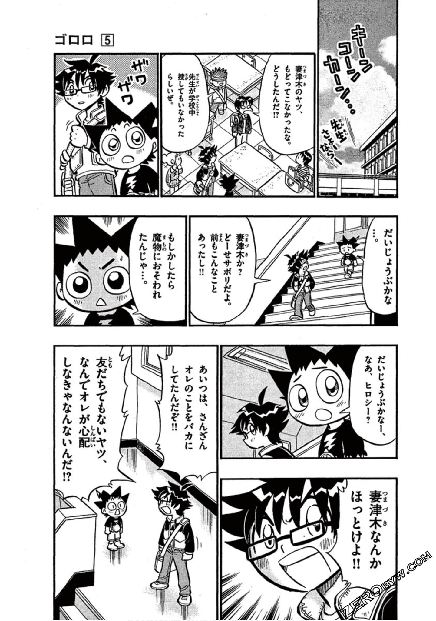 Page 164