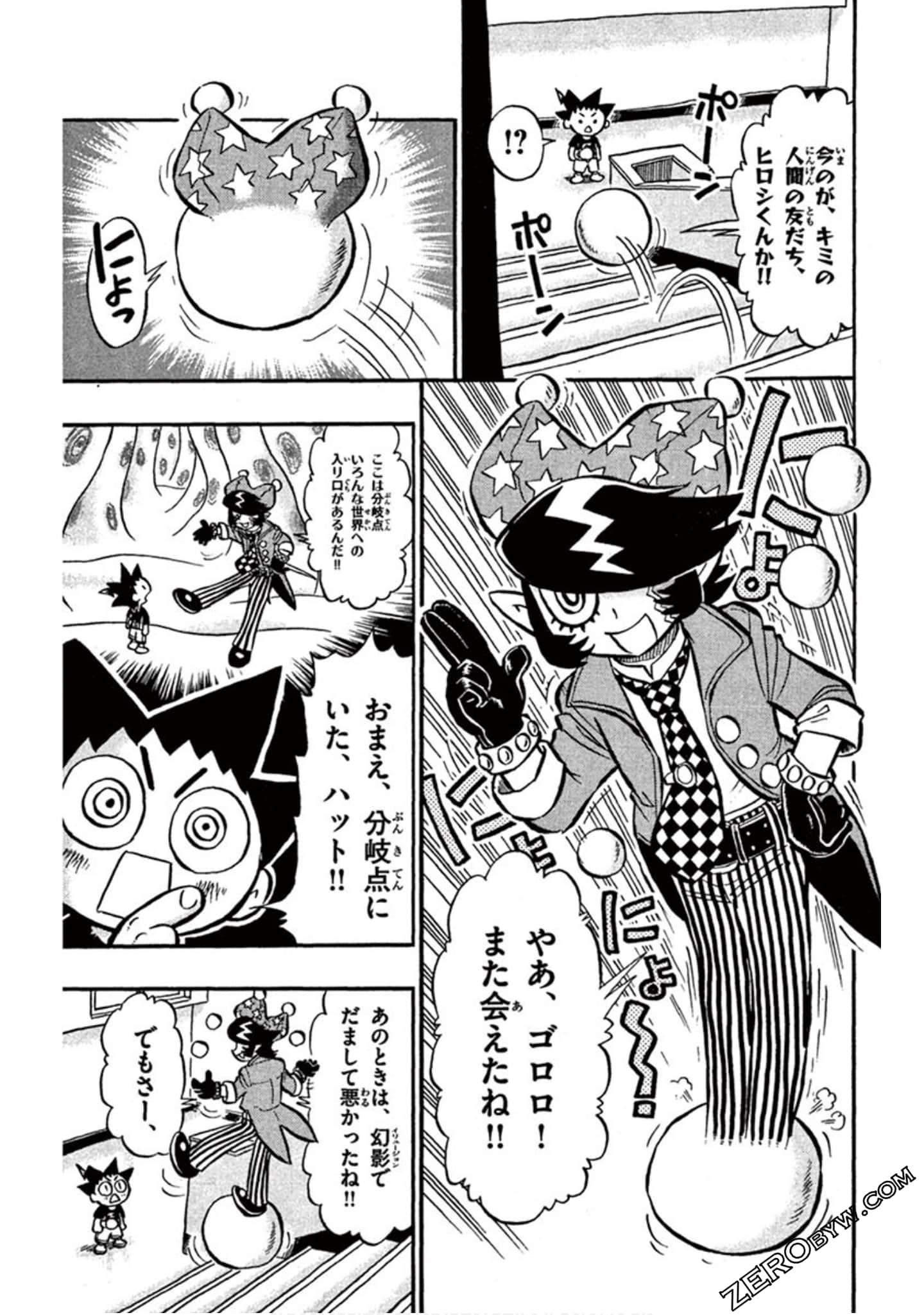 Page 166