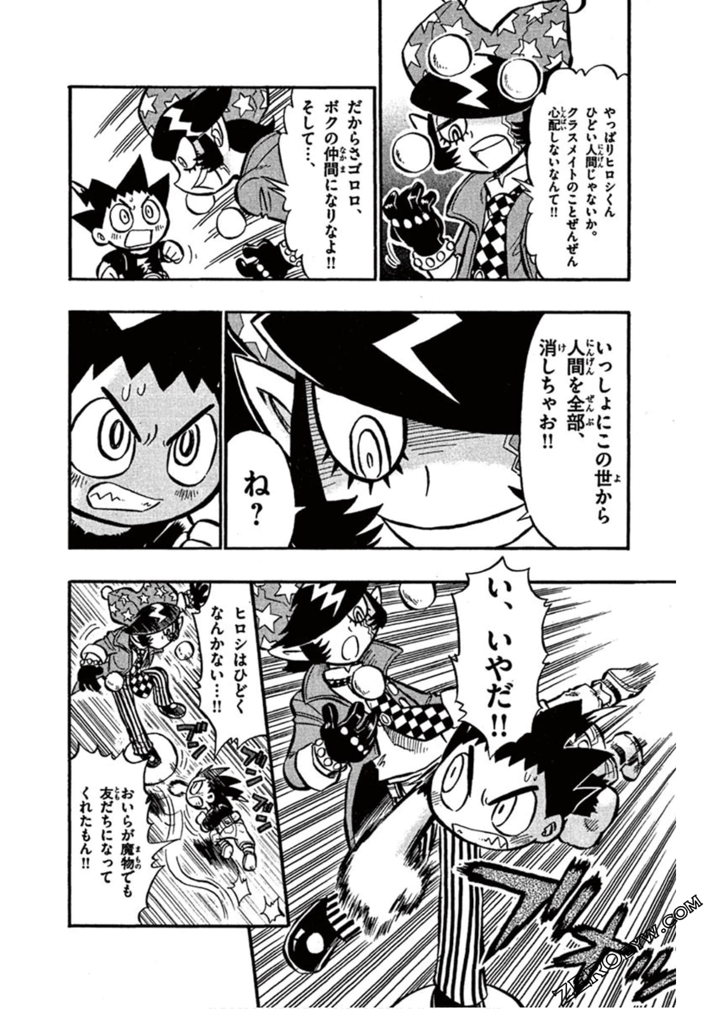 Page 167