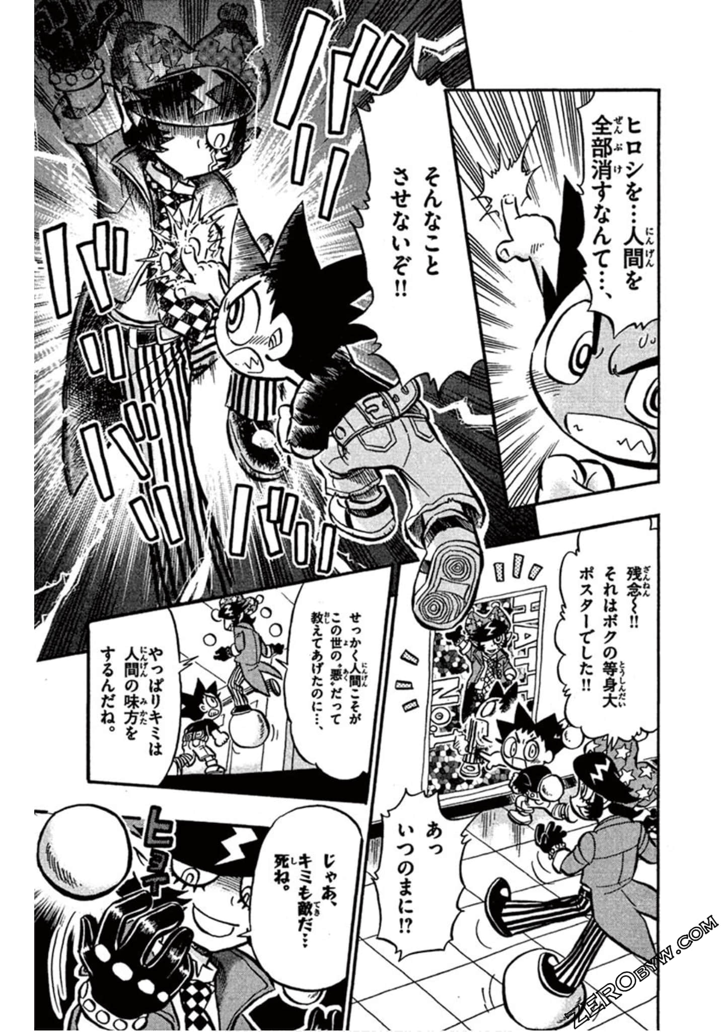 Page 168