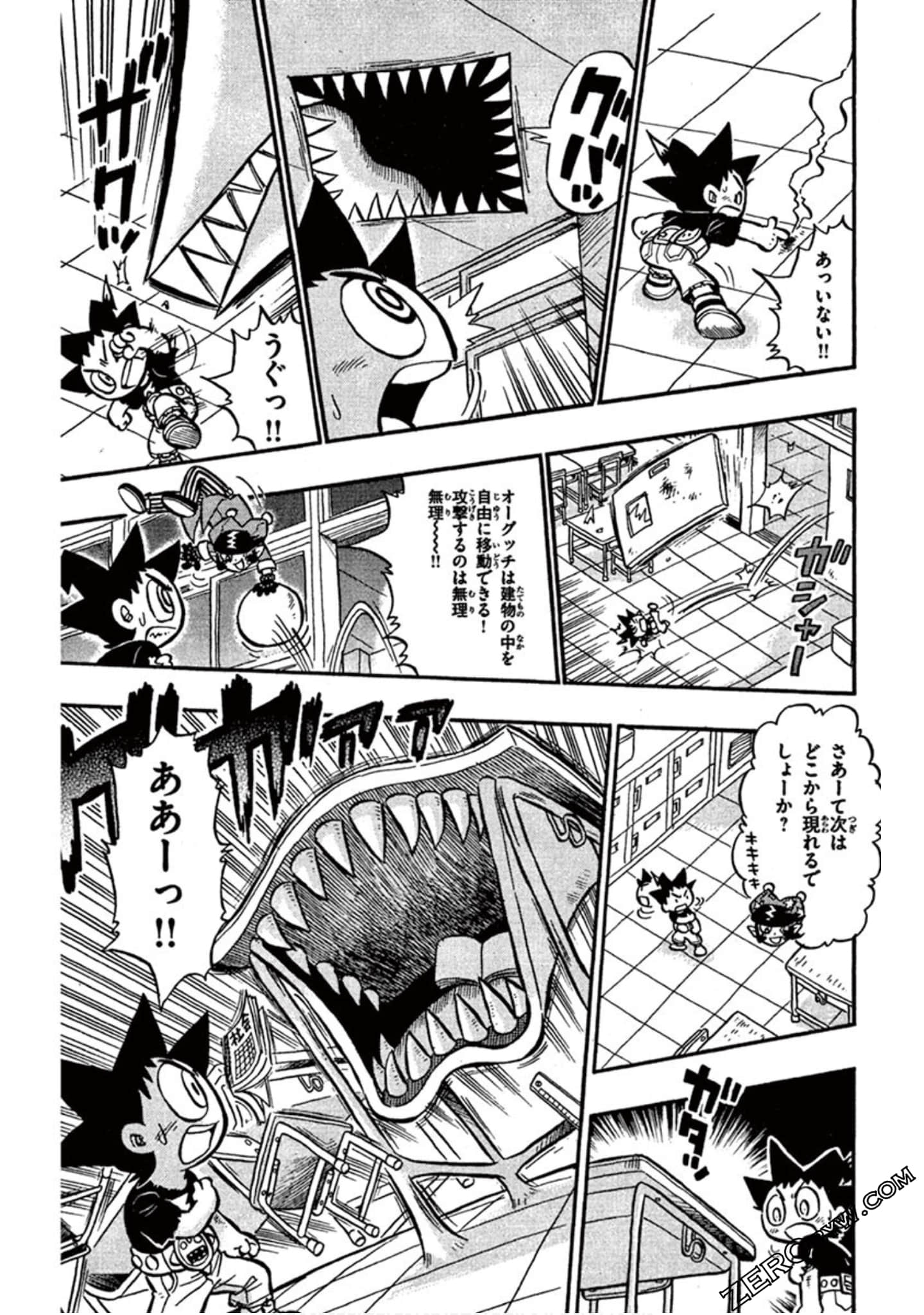 Page 172