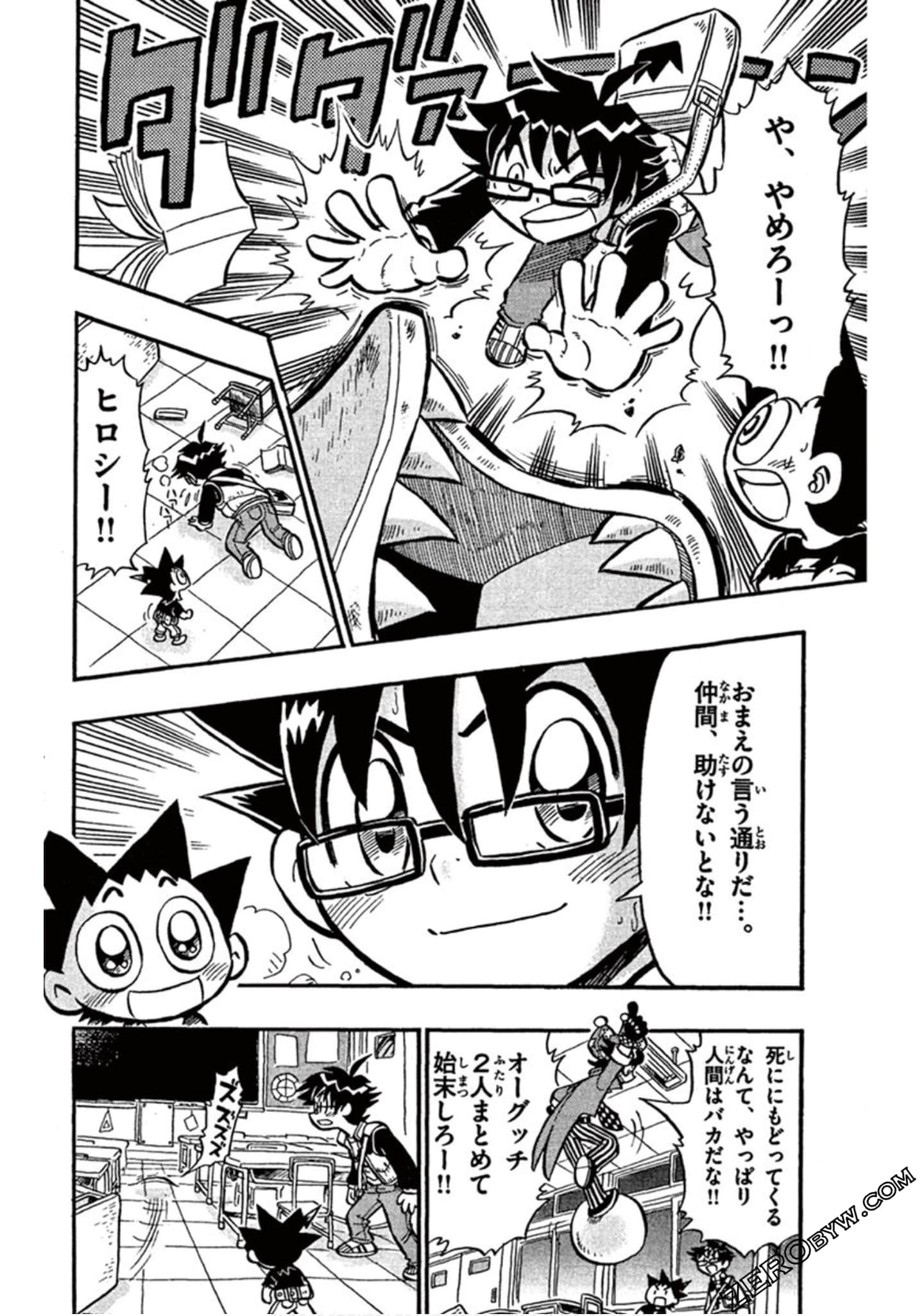 Page 173