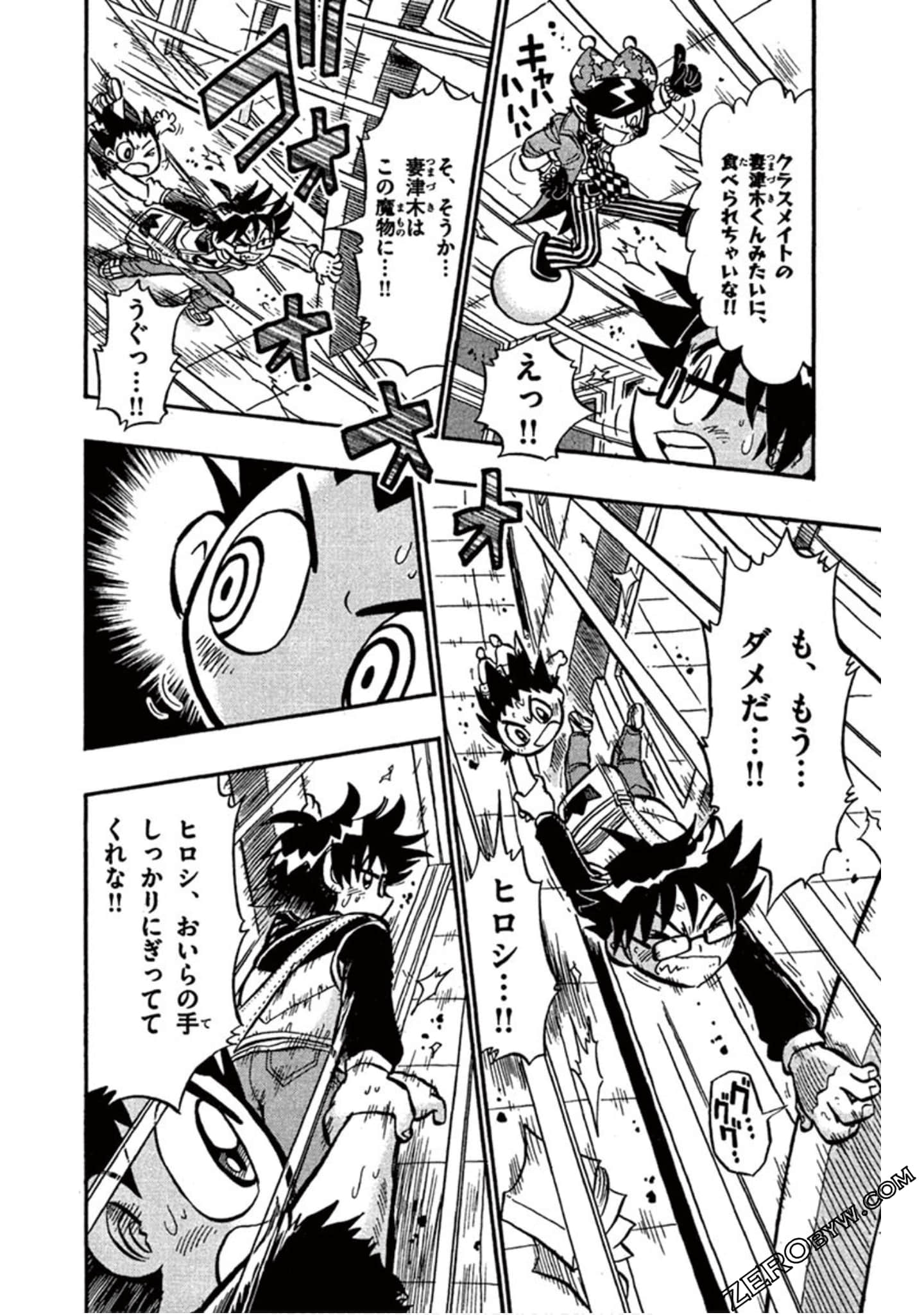 Page 175