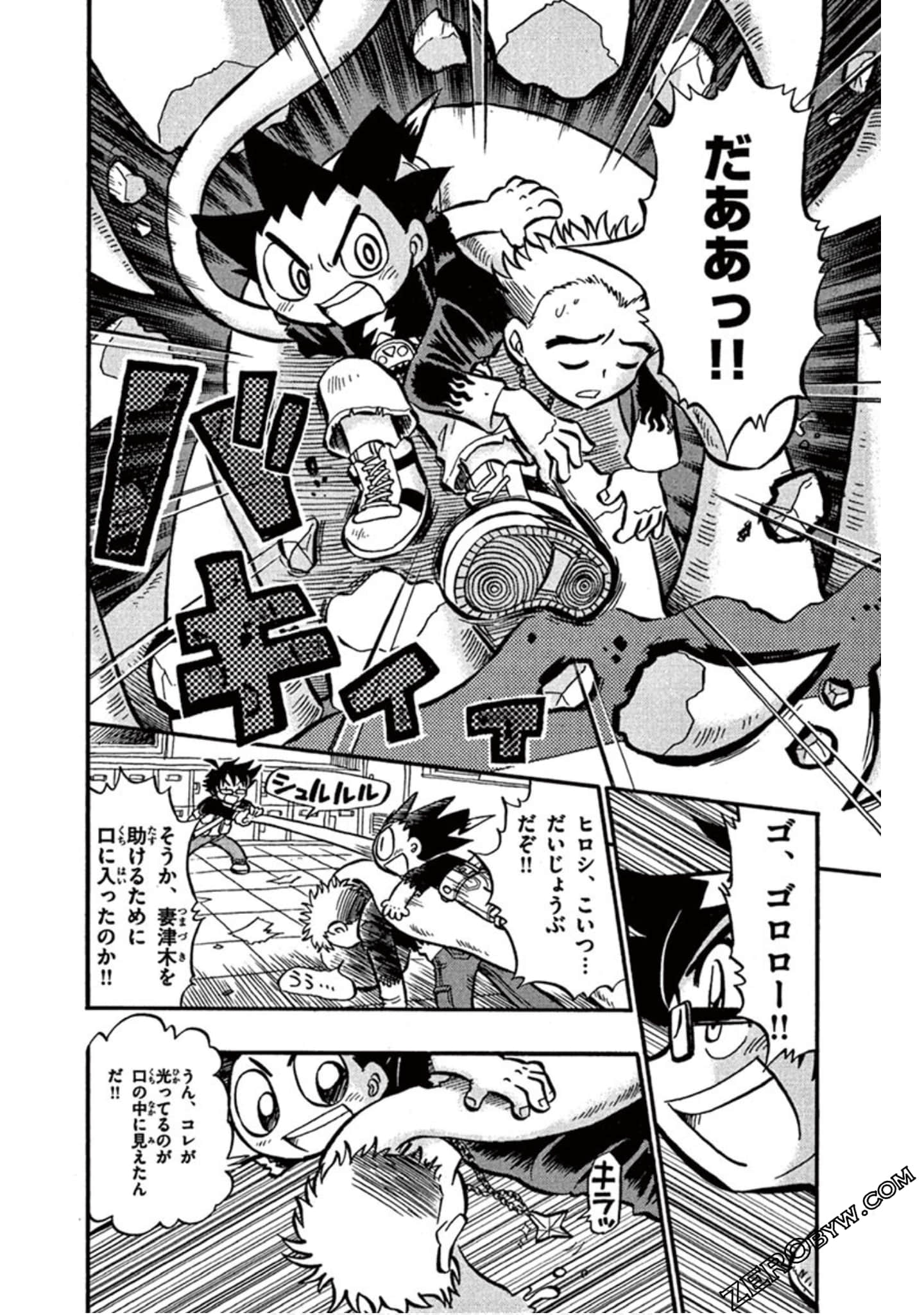 Page 179