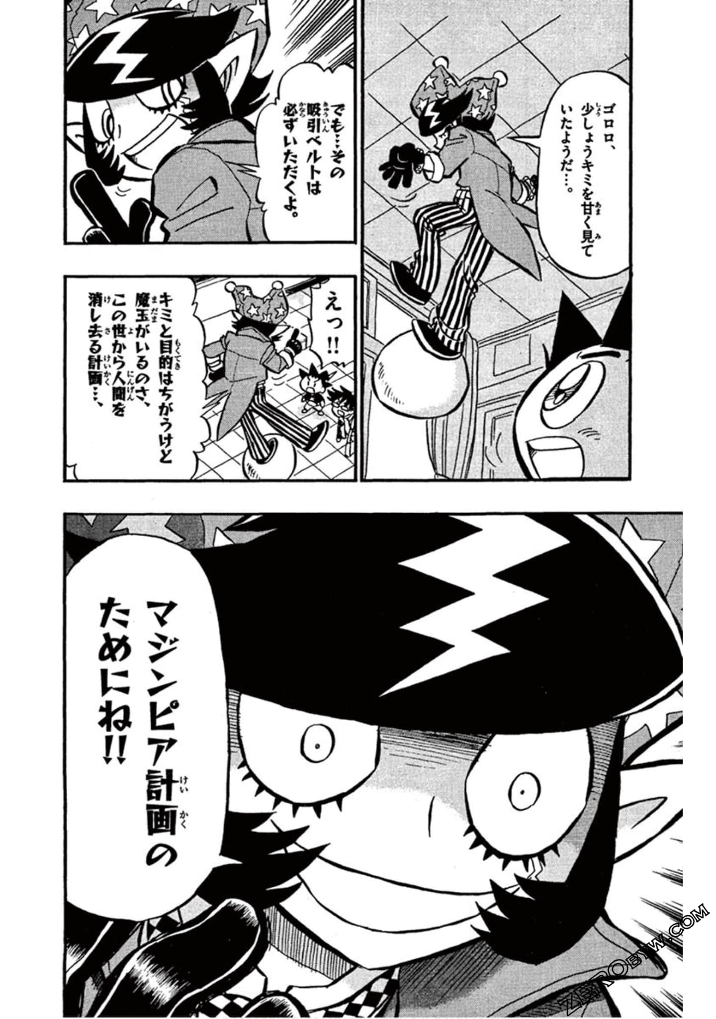 Page 183