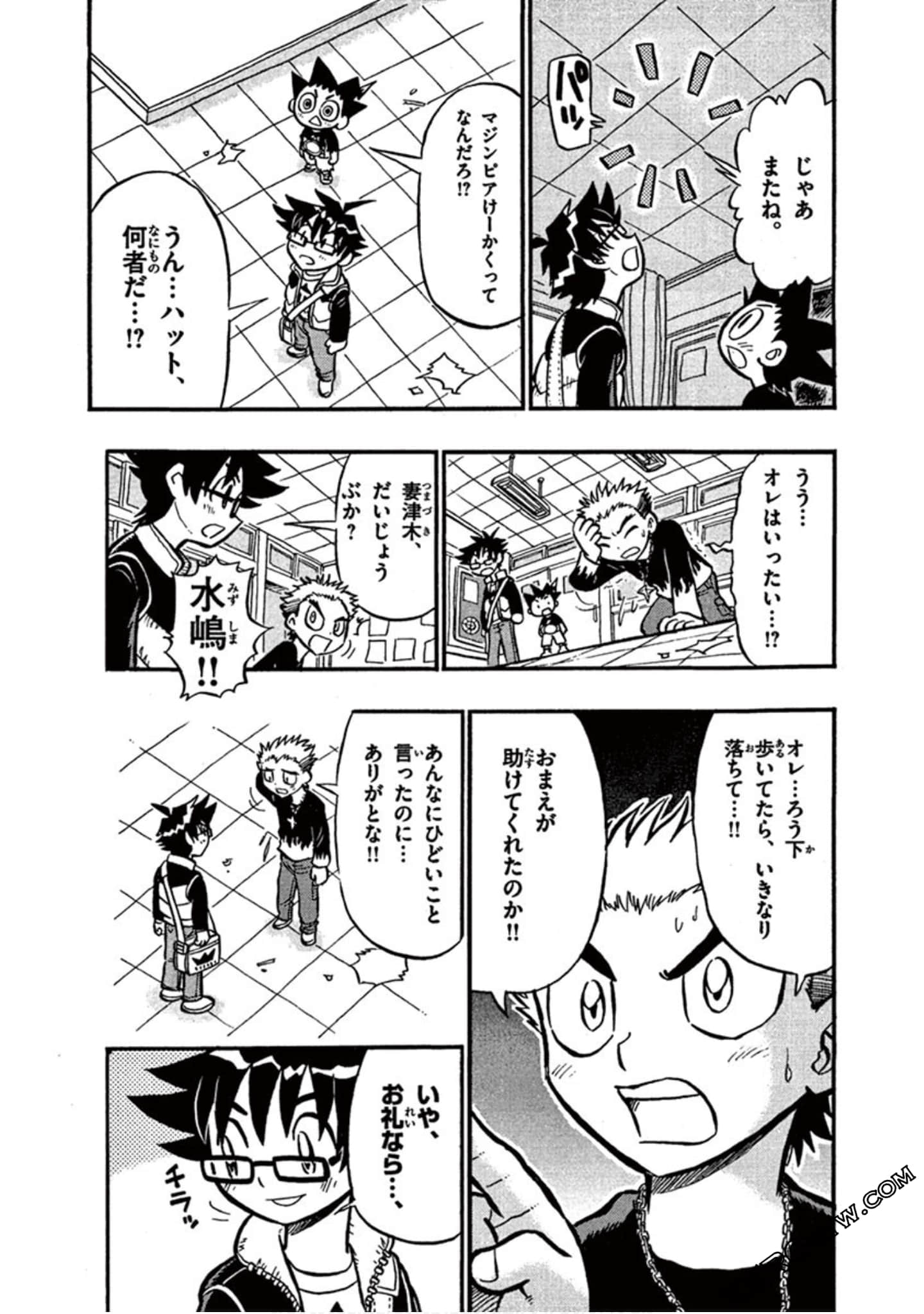Page 184