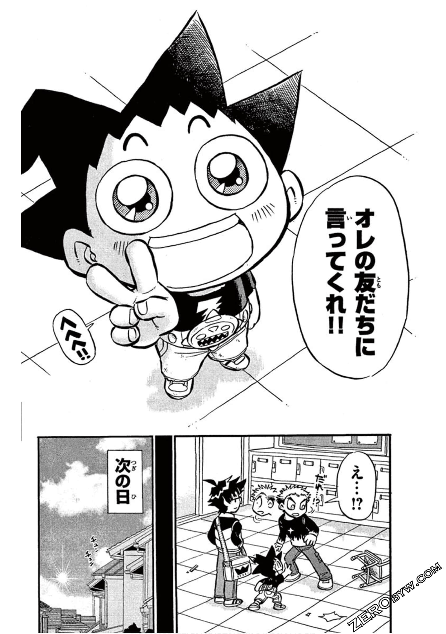 Page 185