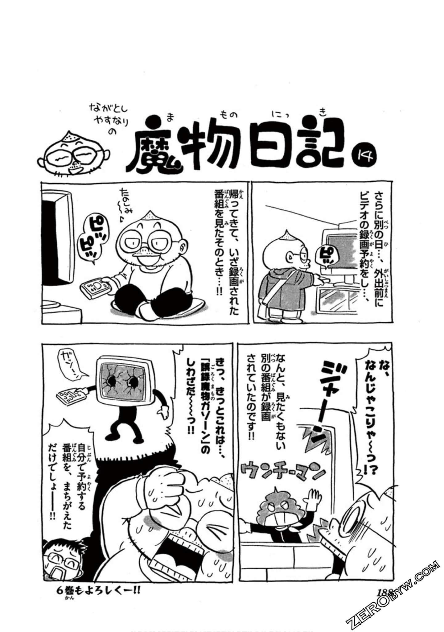 Page 187
