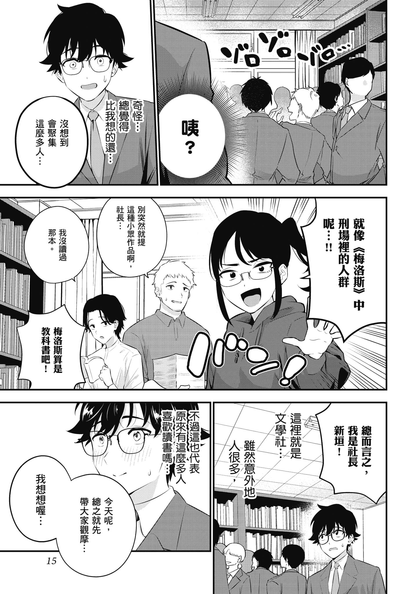 第 16 页