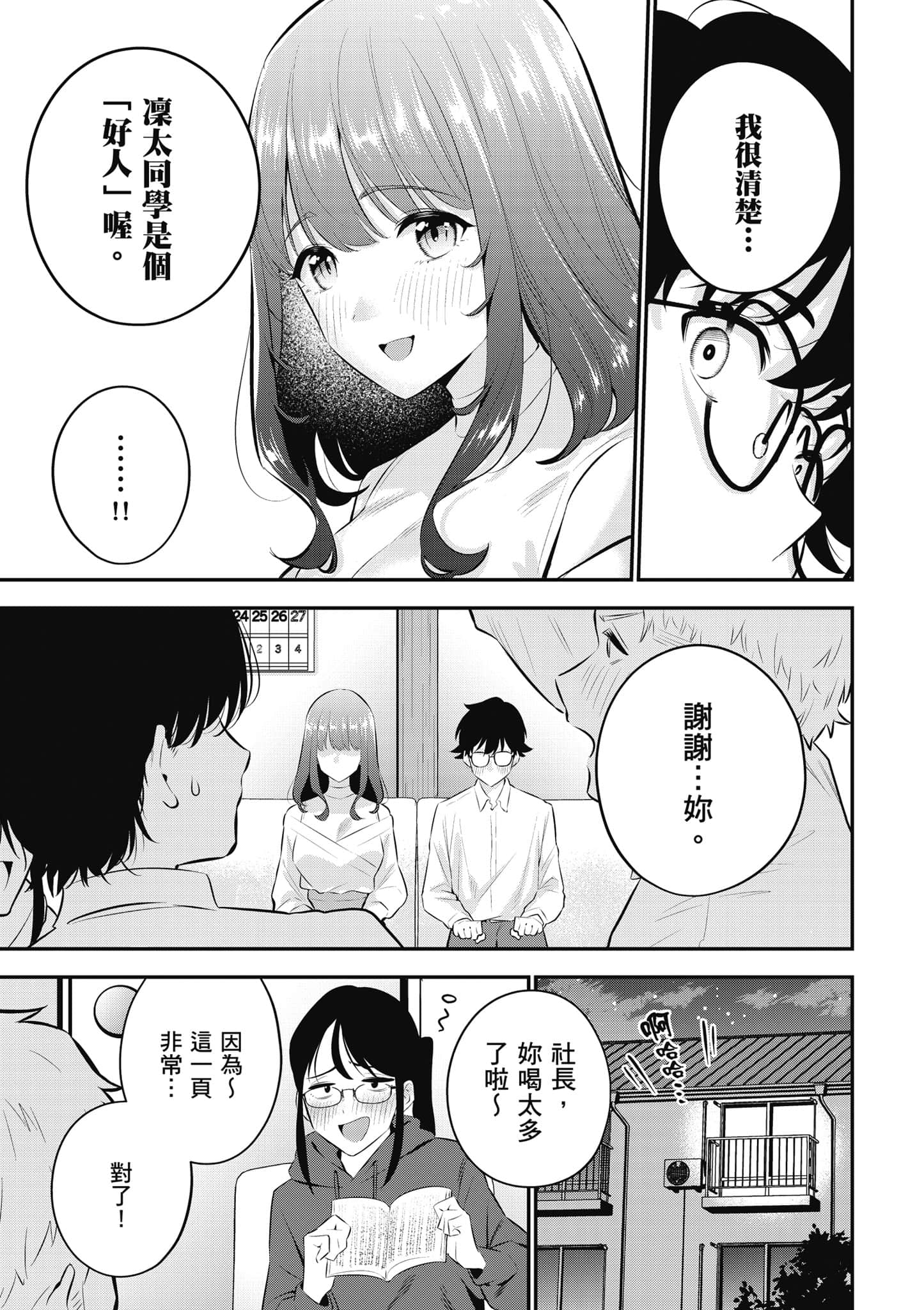 第 28 页
