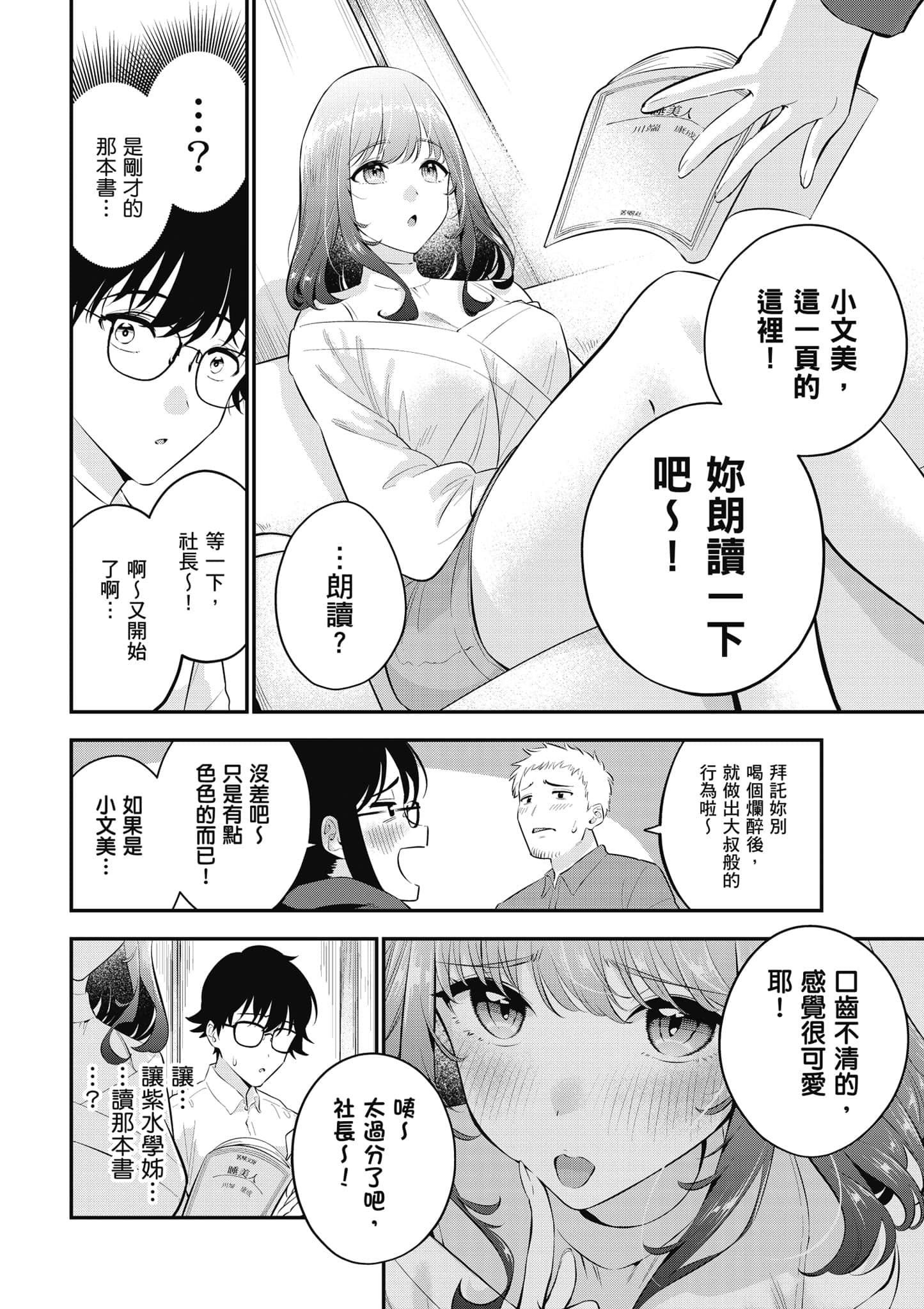 第 29 页