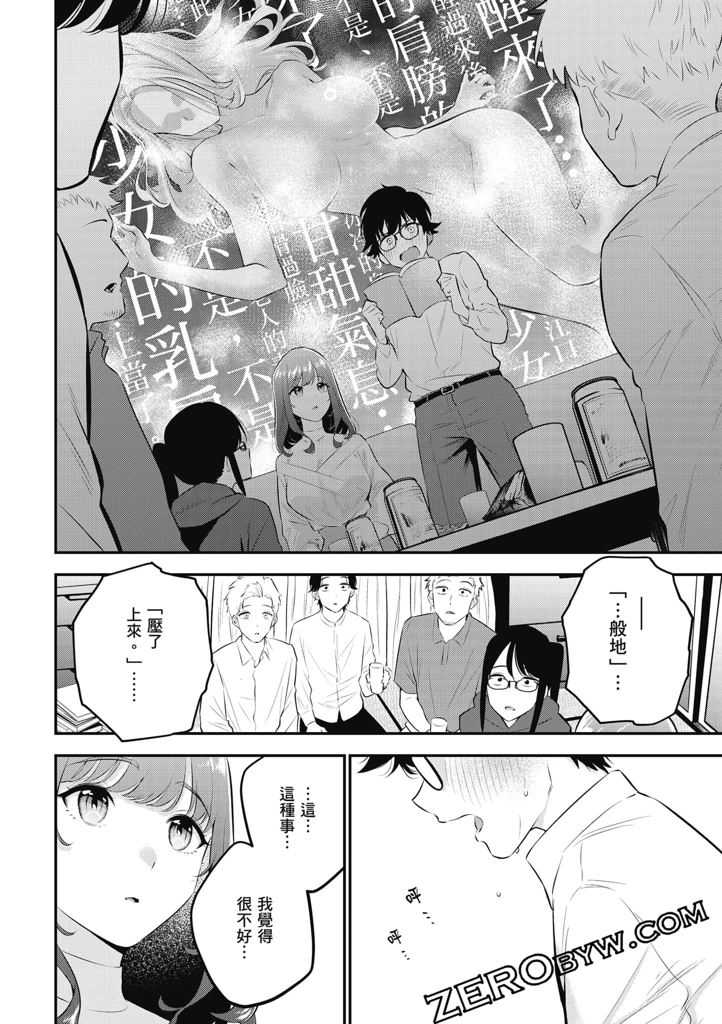 第 31 页