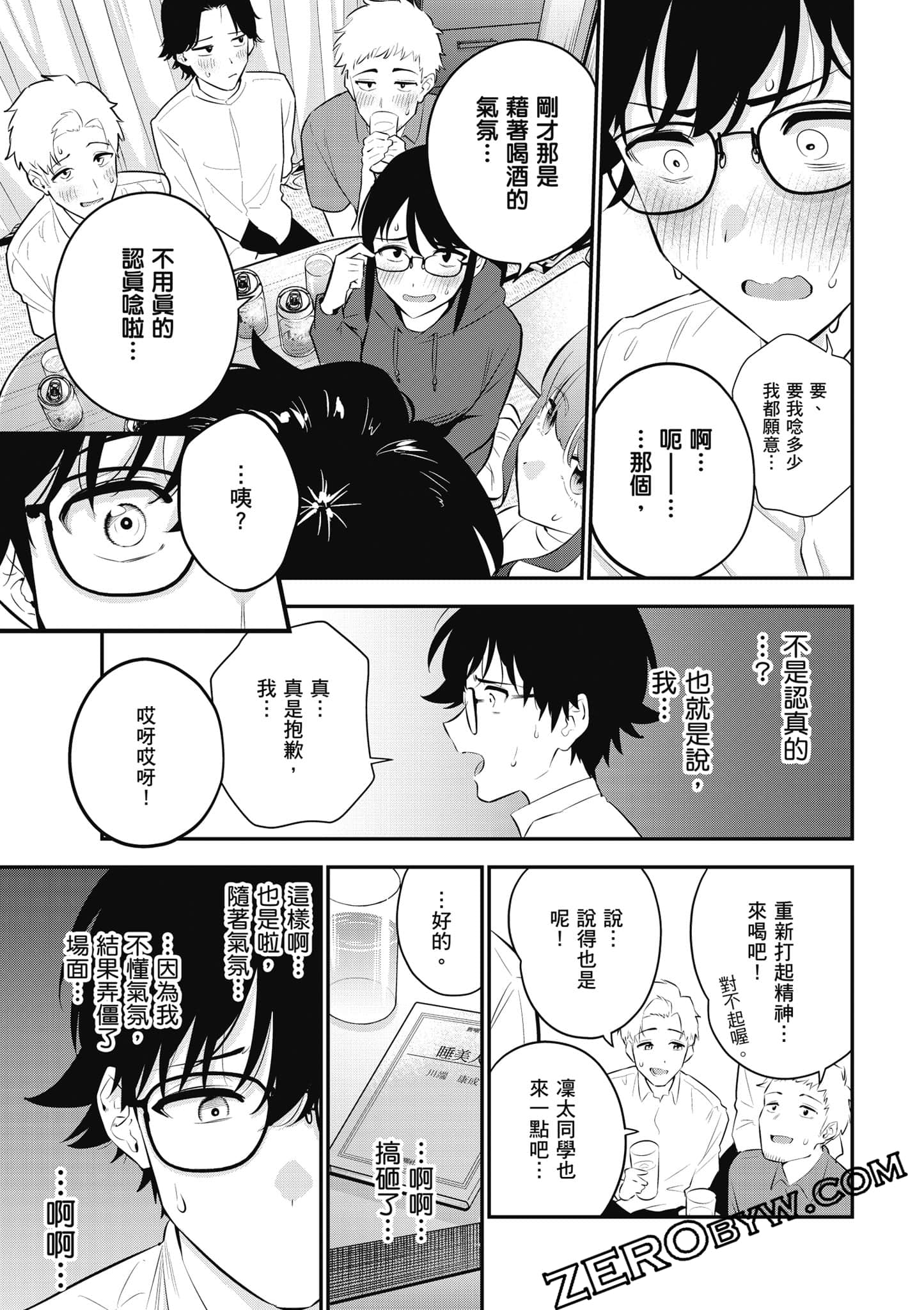 第 32 页