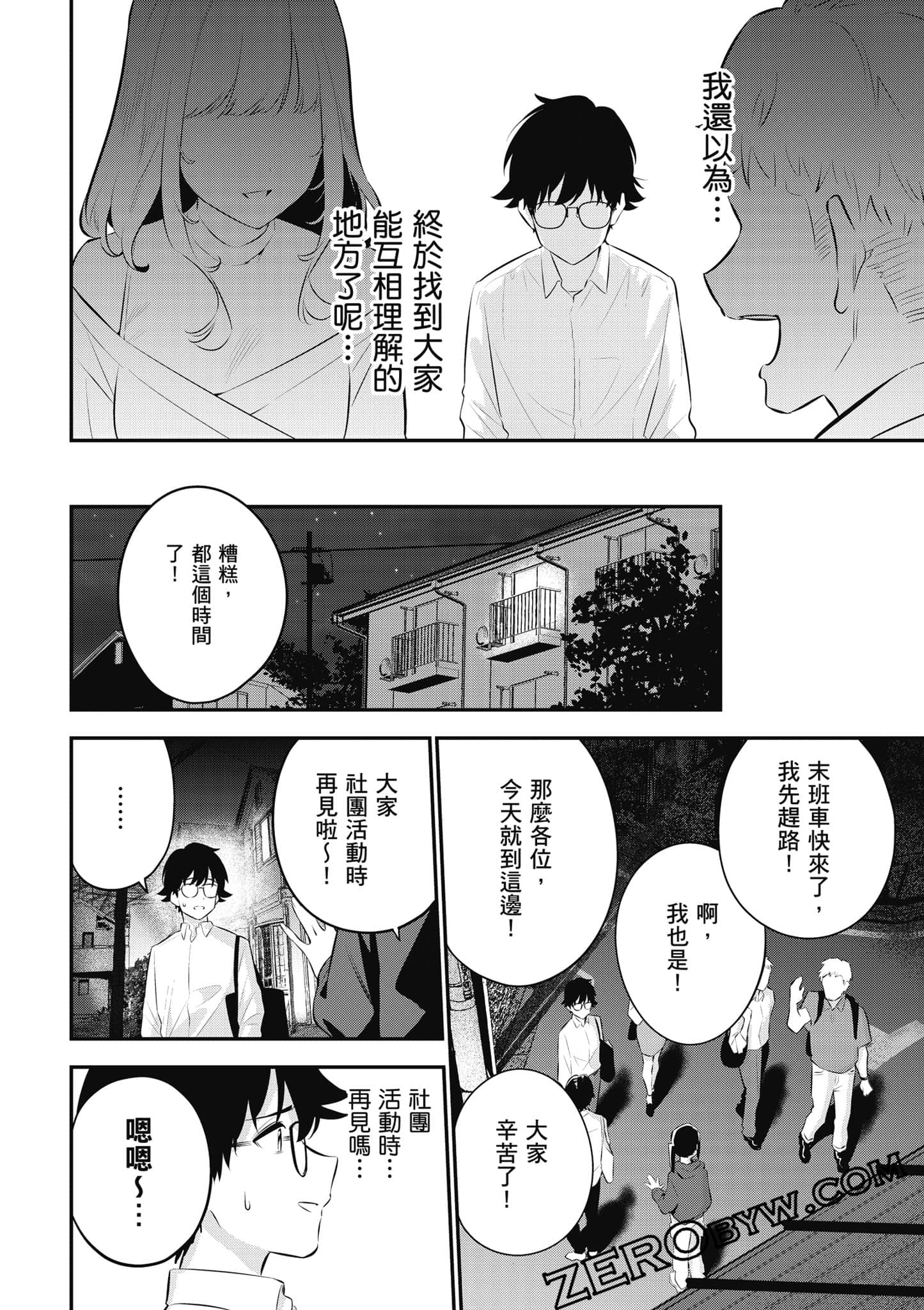 第 33 页