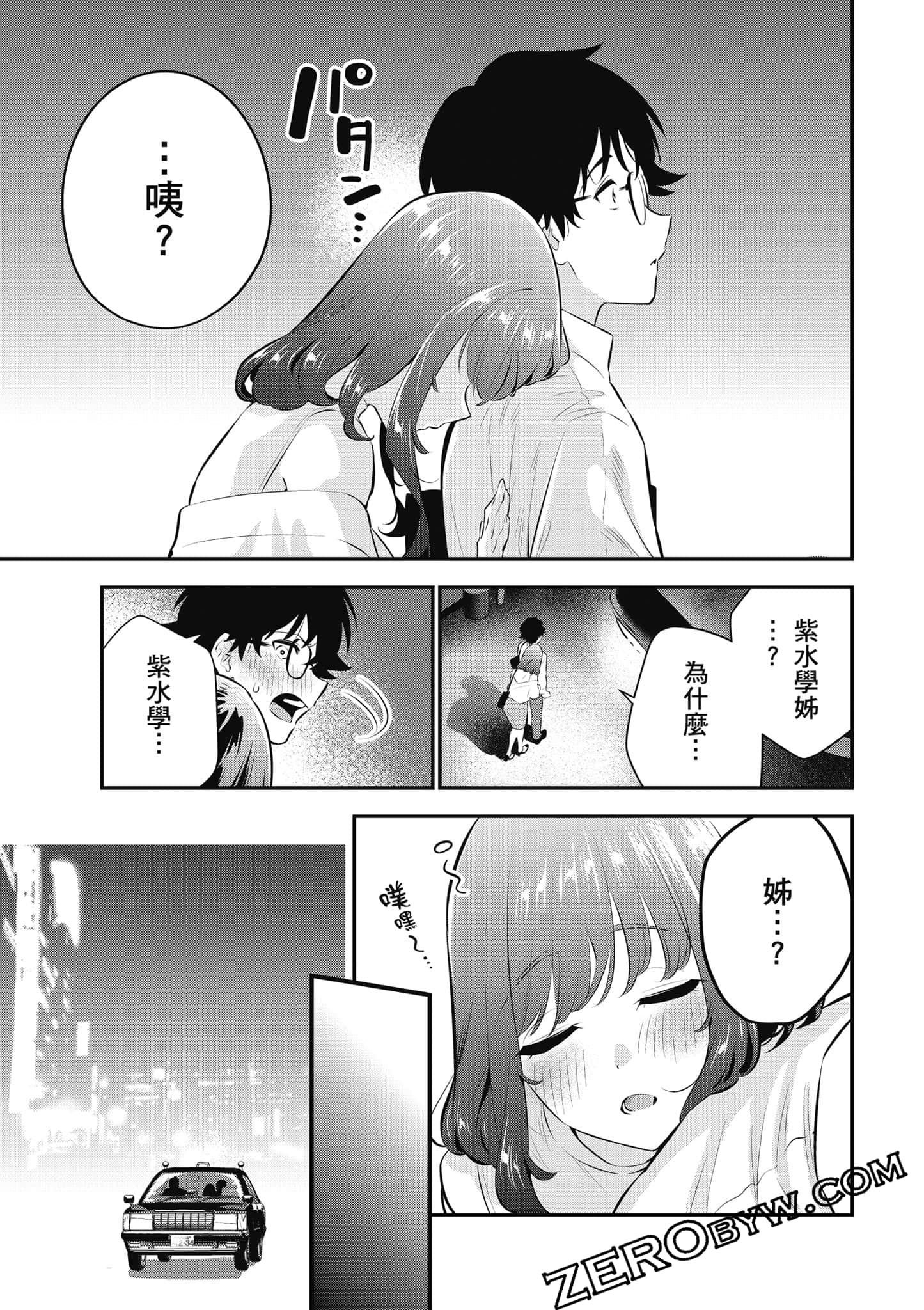 第 34 页