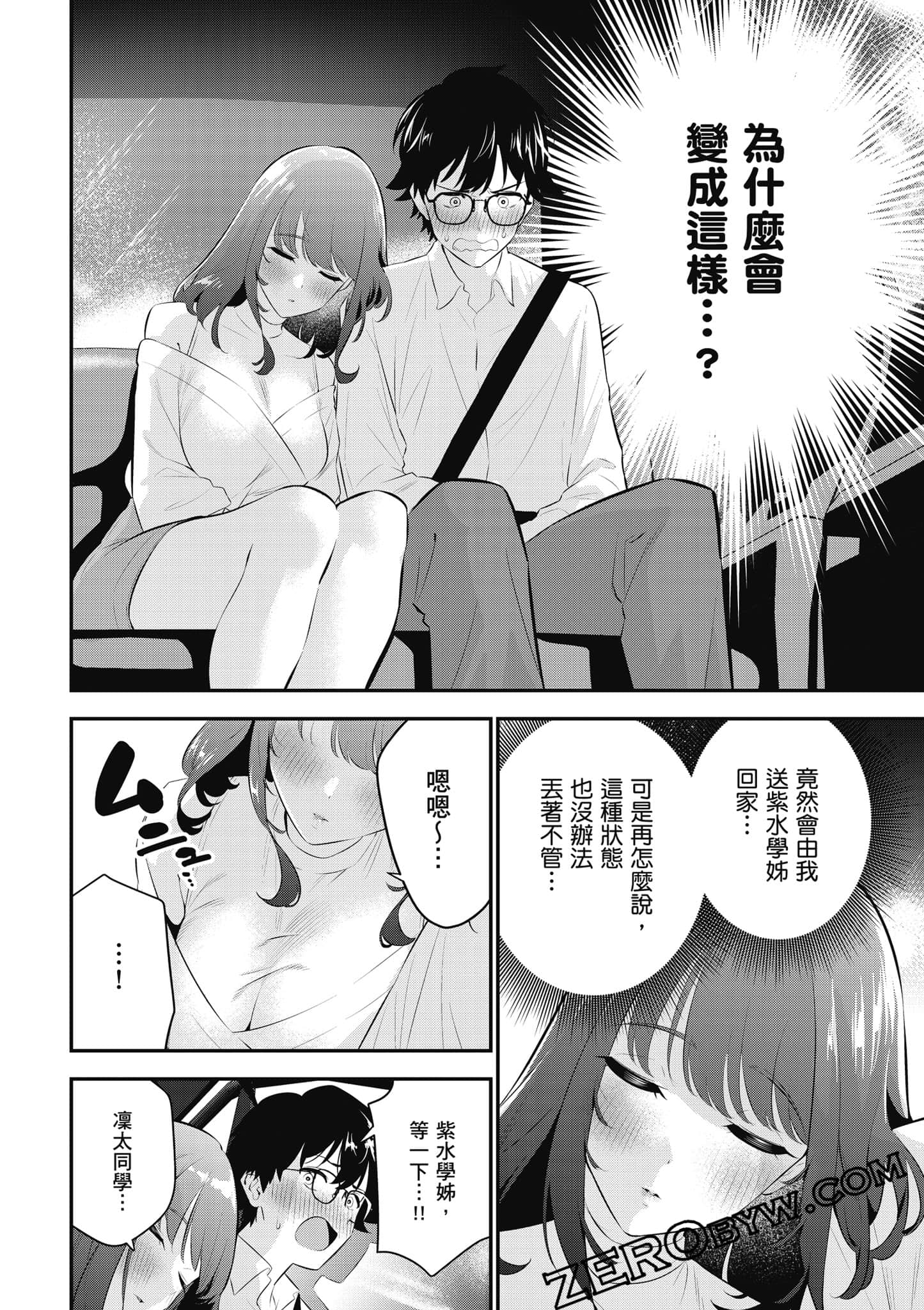 第 35 页