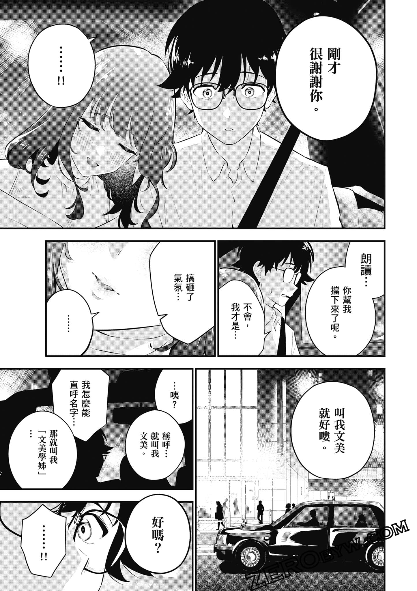 第 36 页