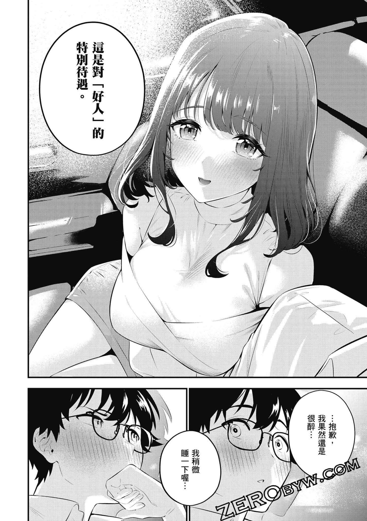 第 37 页