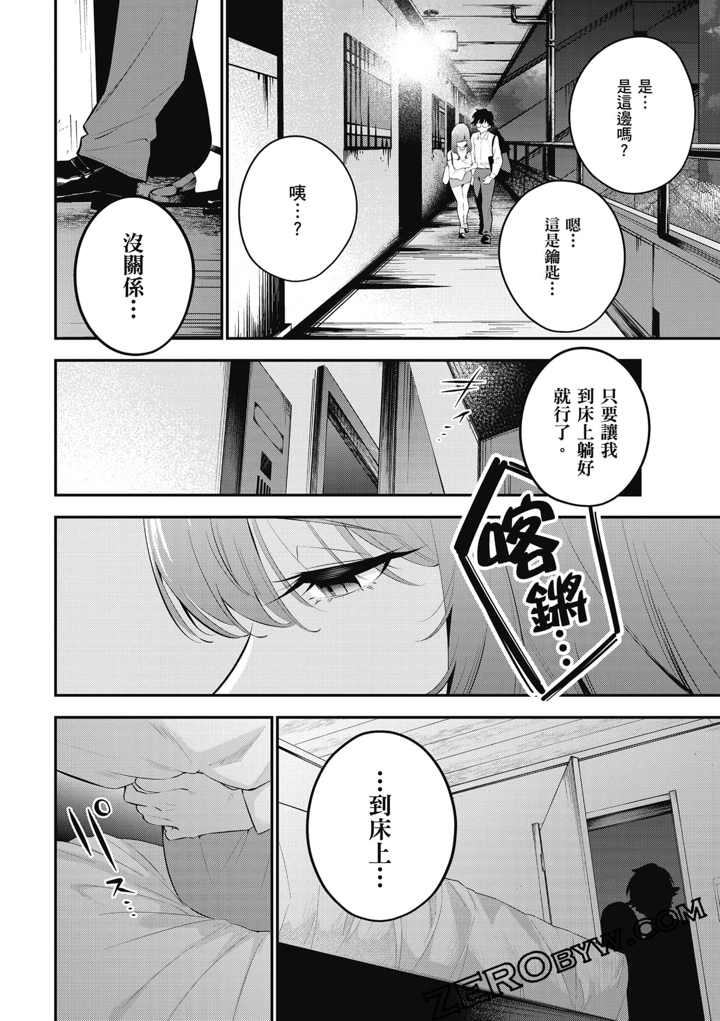 第 39 页
