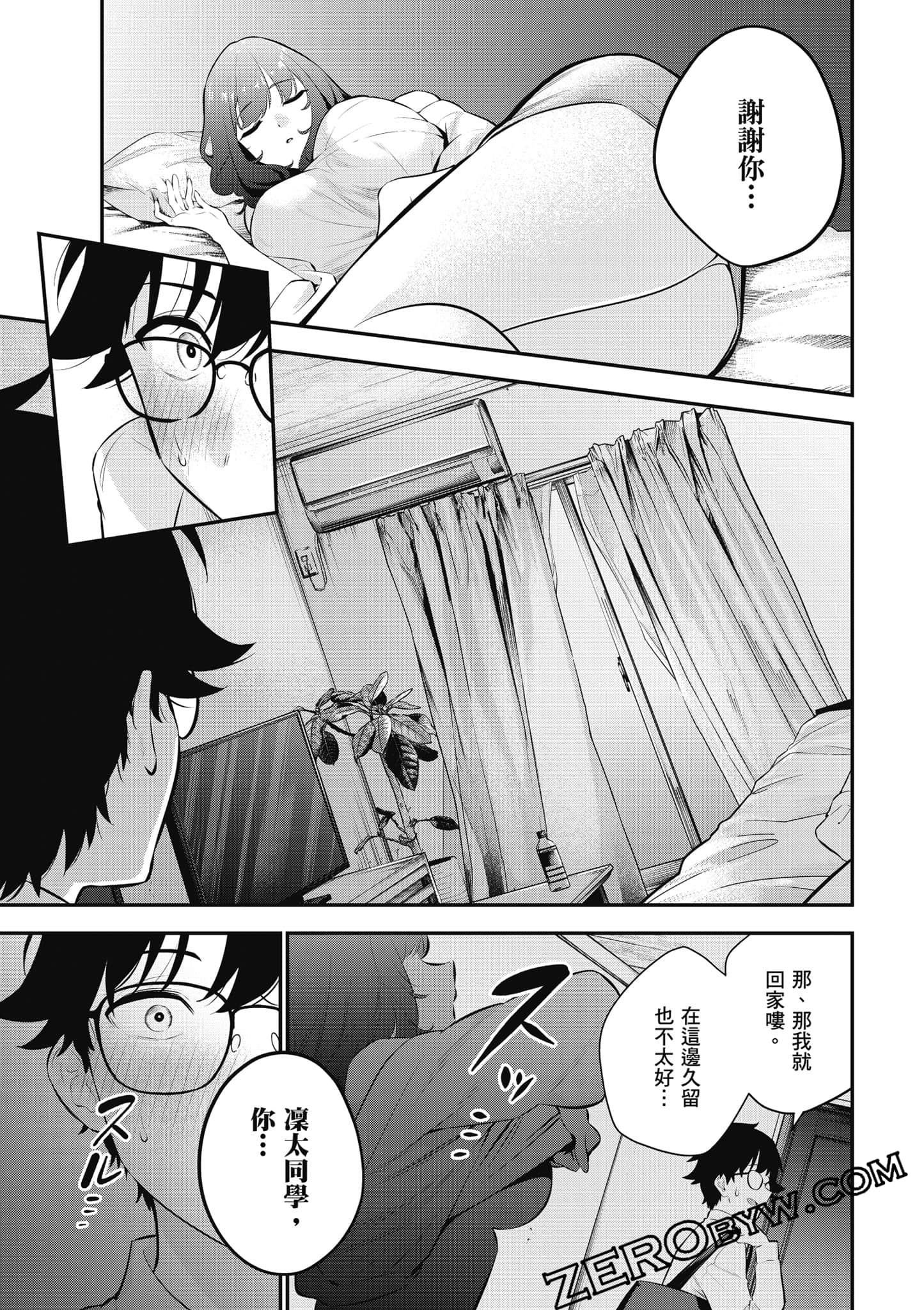 第 40 页