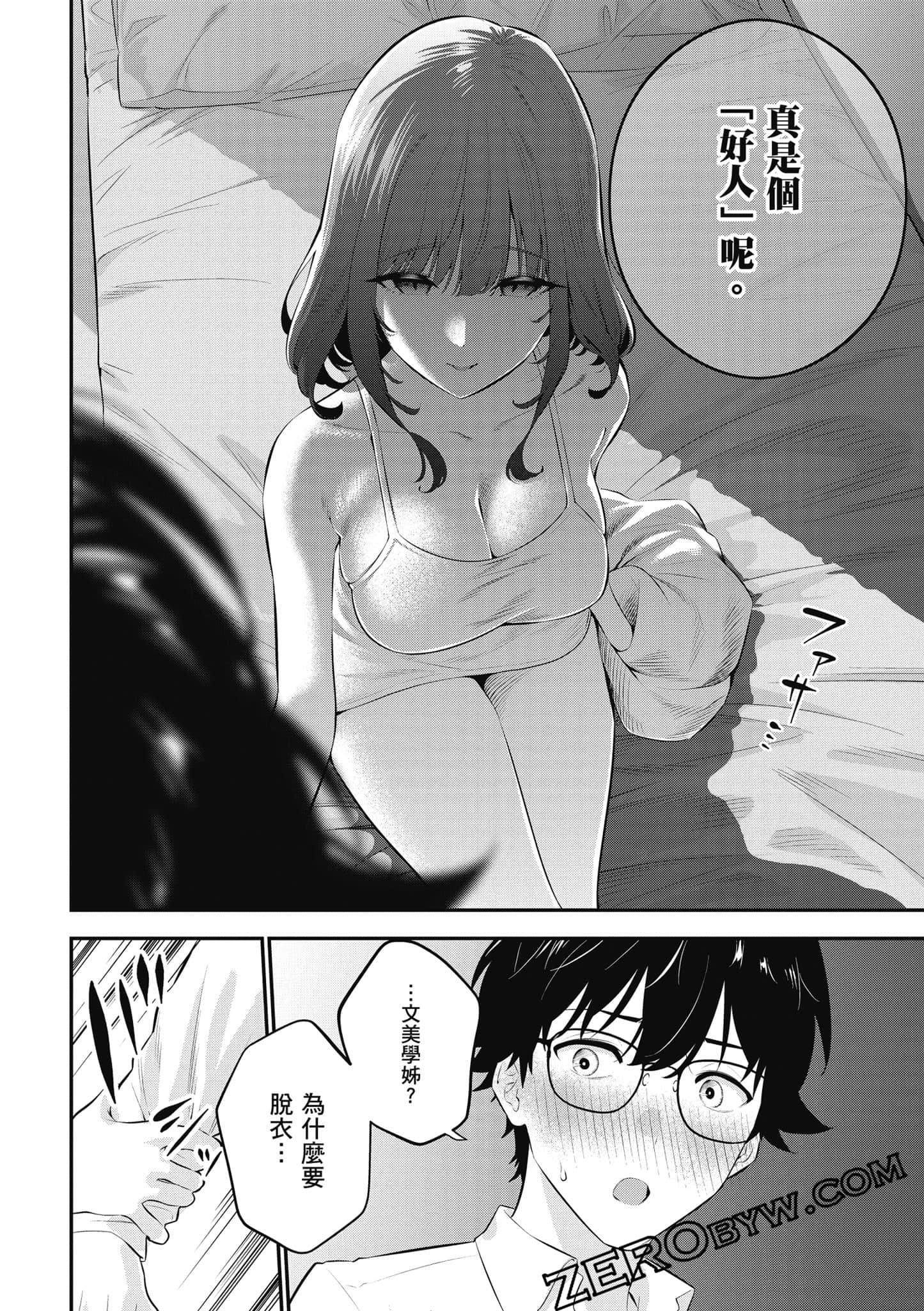 第 41 页