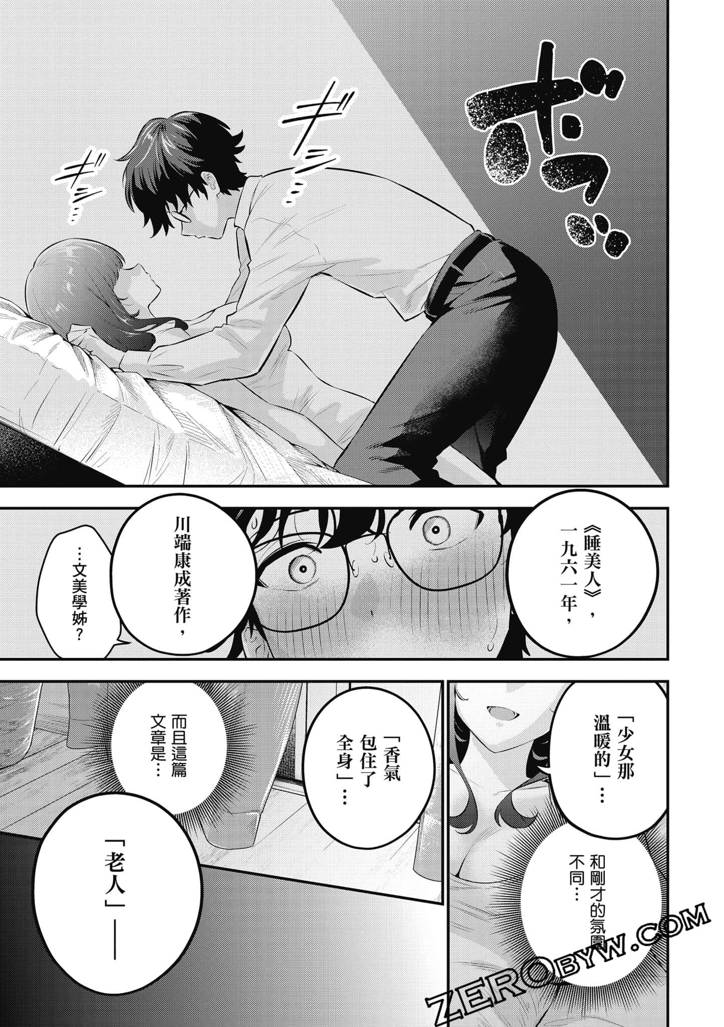 第 42 页