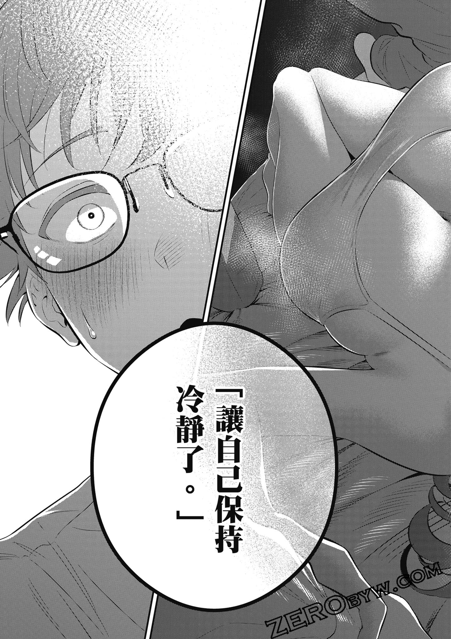 第 44 页